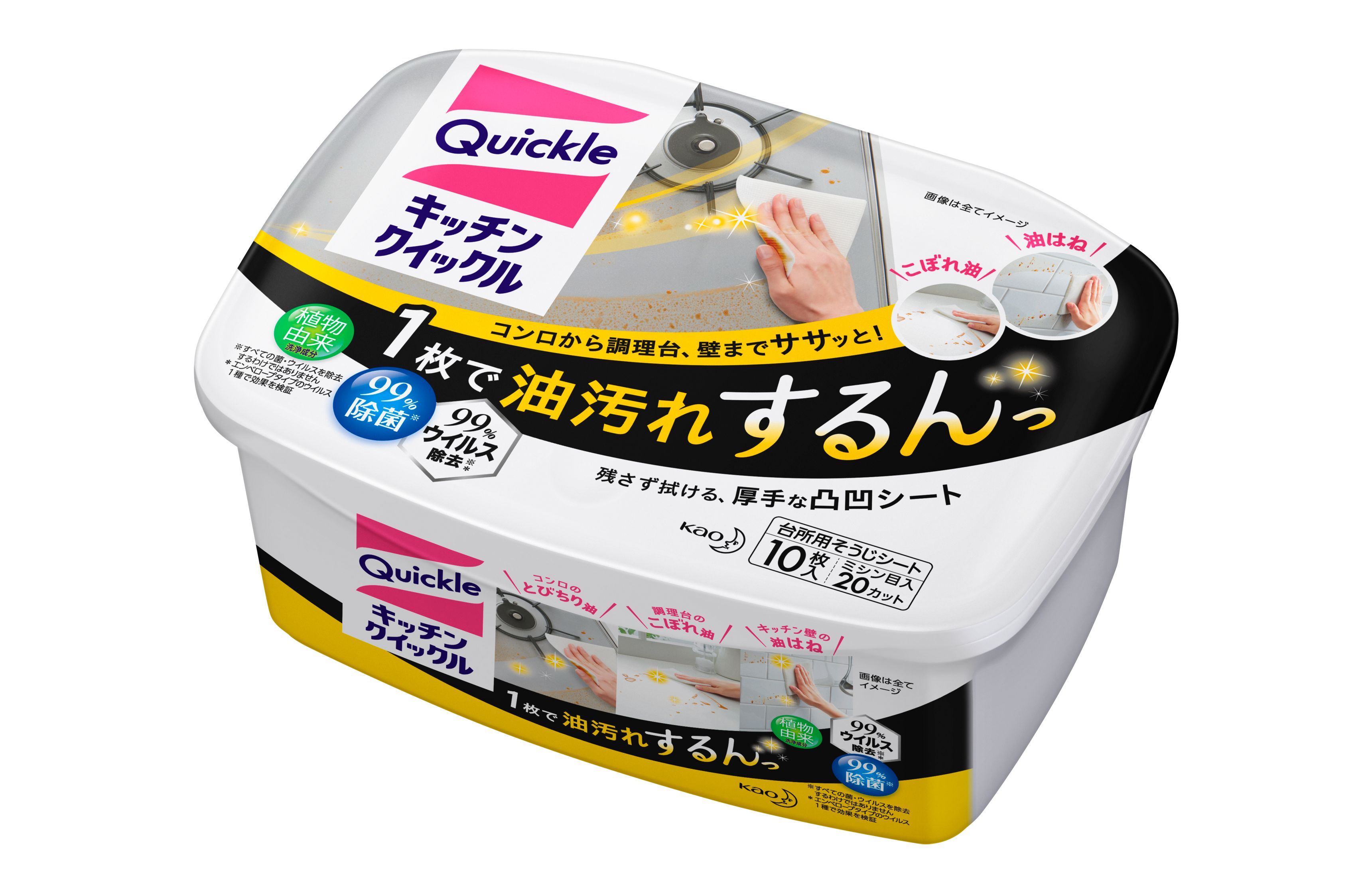 花王|製品カタログ|キッチンクイックル 容器入 花王|製品カタログ|キッチンクイックル 容器入