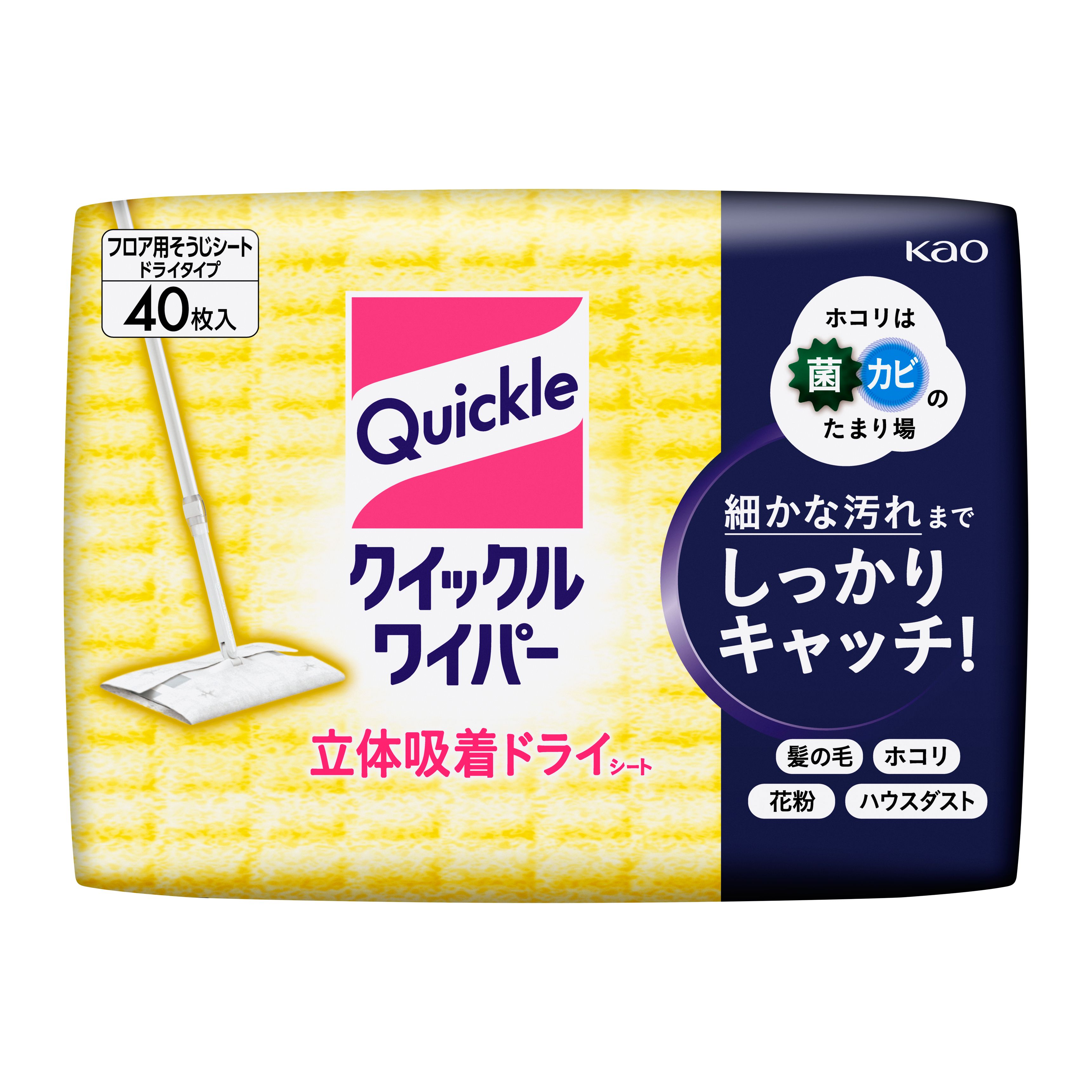 花王｜製品カタログ｜クイックルワイパー ドライシート ４０枚入