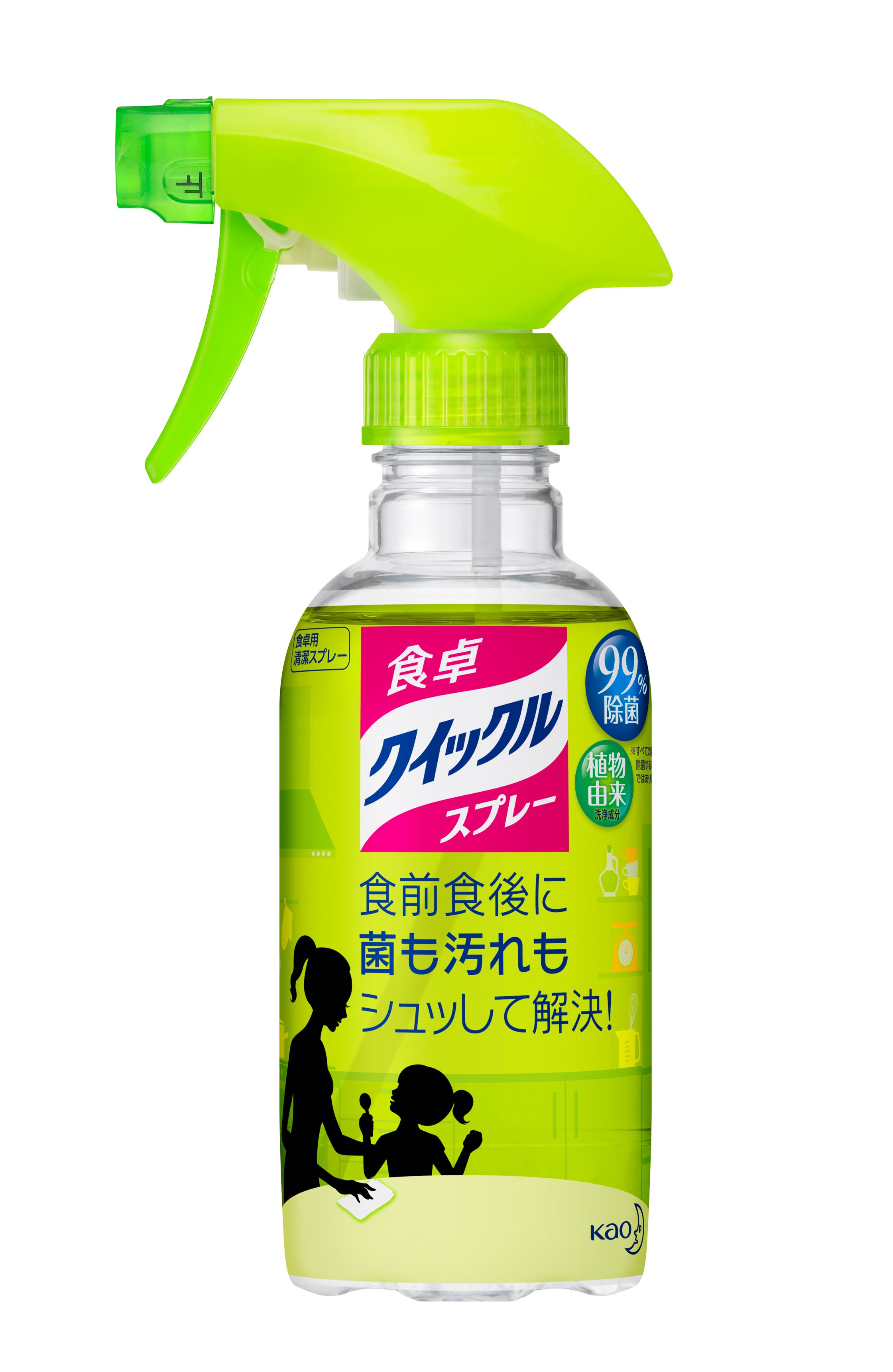 97％以上節約 オリジナル 除菌99.9％ ロハコ限定 ノンアルコールタイプ テーブル用