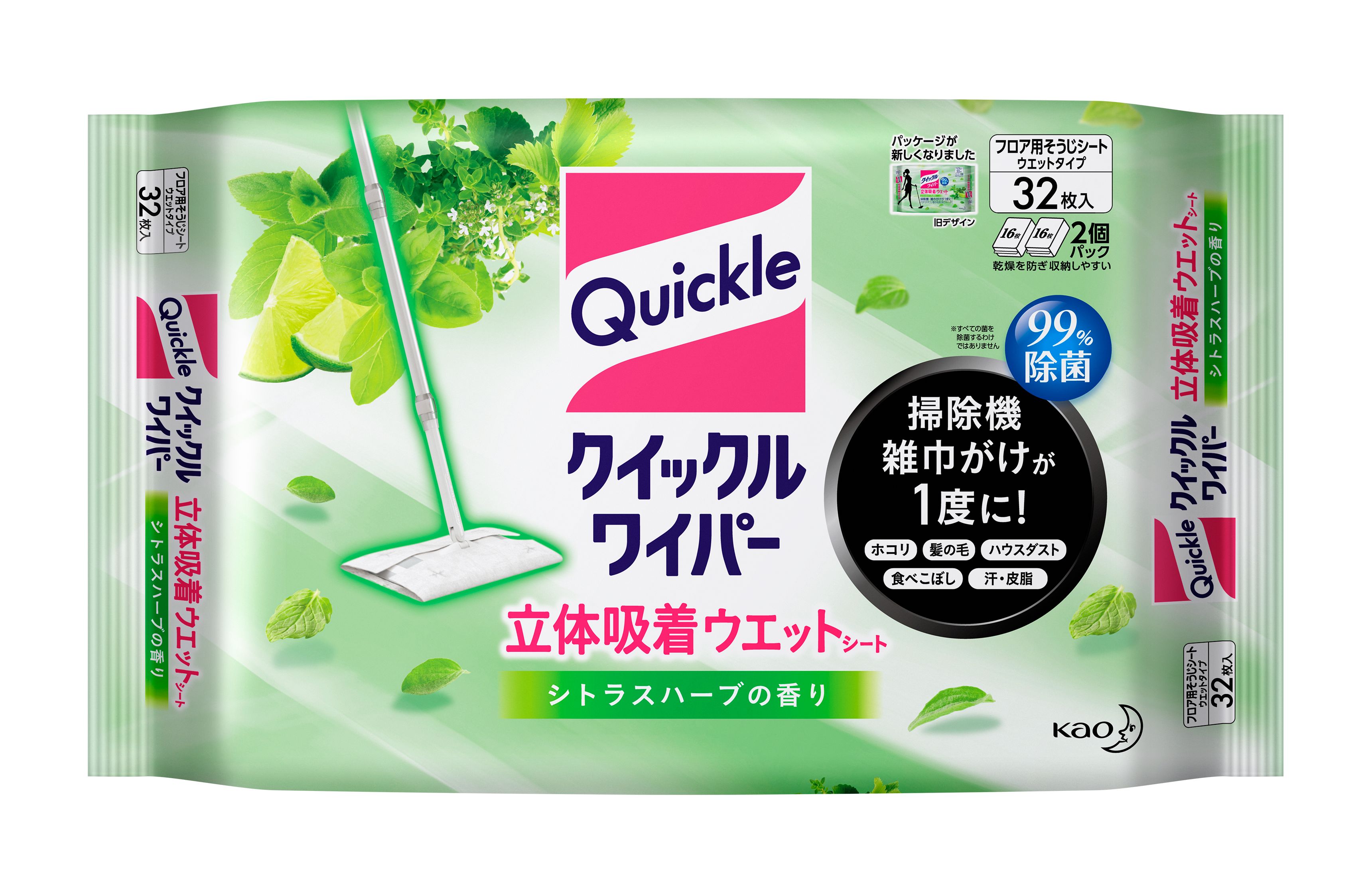 花王 製品カタログ クイックルワイパー 立体吸着ウエットシート シトラスハーブの香り 32枚入