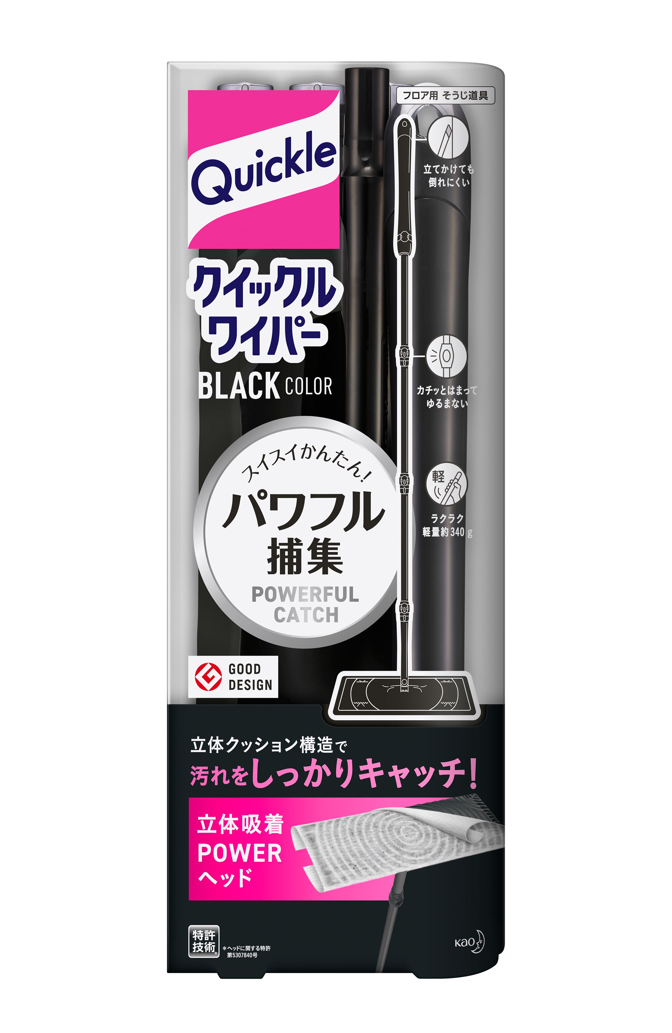 受注生産品 立体吸着ウエットシート 花王 ロハコ限定セット ストロング ブラックカラー 24枚