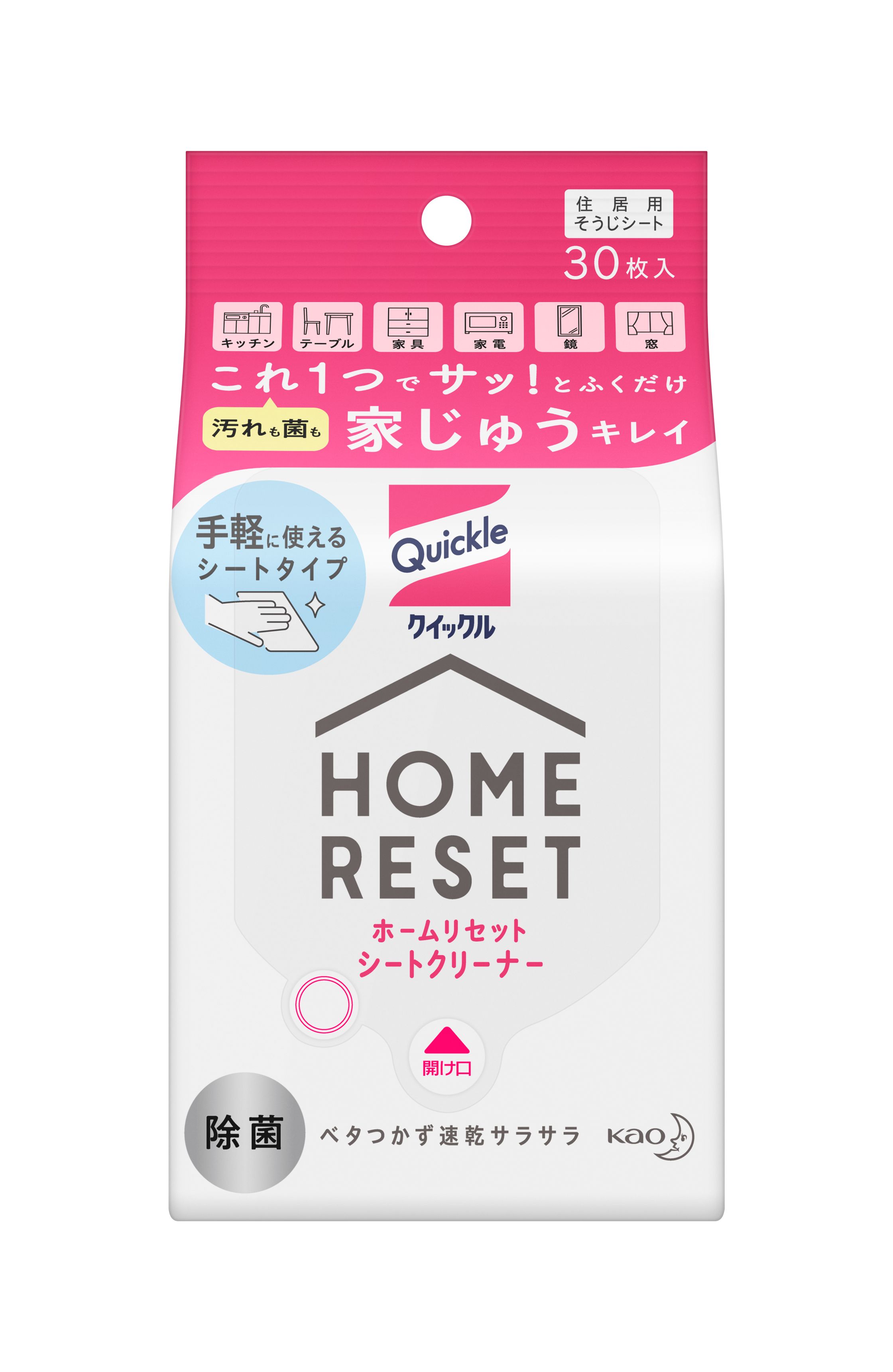 花王｜製品カタログ｜クイックル ホームリセット シートクリーナー ［30枚入］