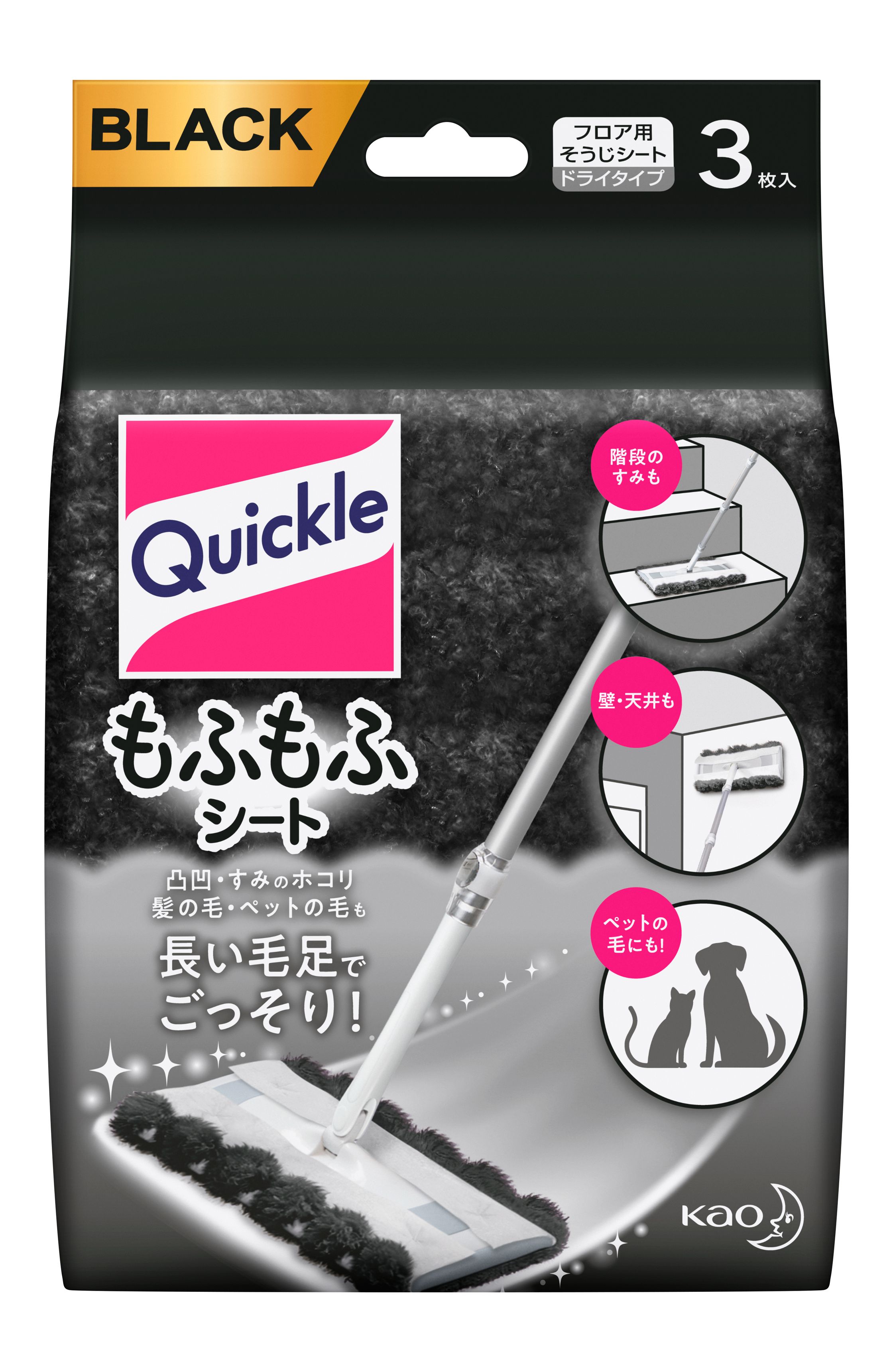 花王｜製品カタログ｜クイックルワイパー もふもふシート ブラックカラー ３枚入