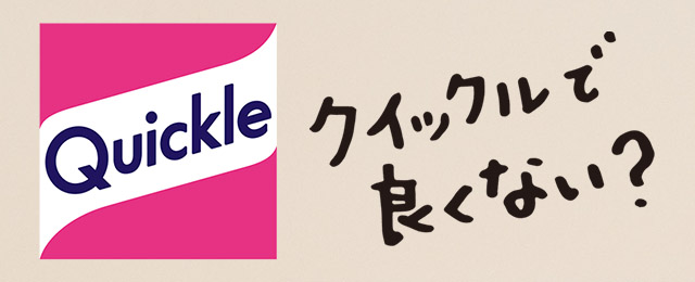 製品カタログバナー