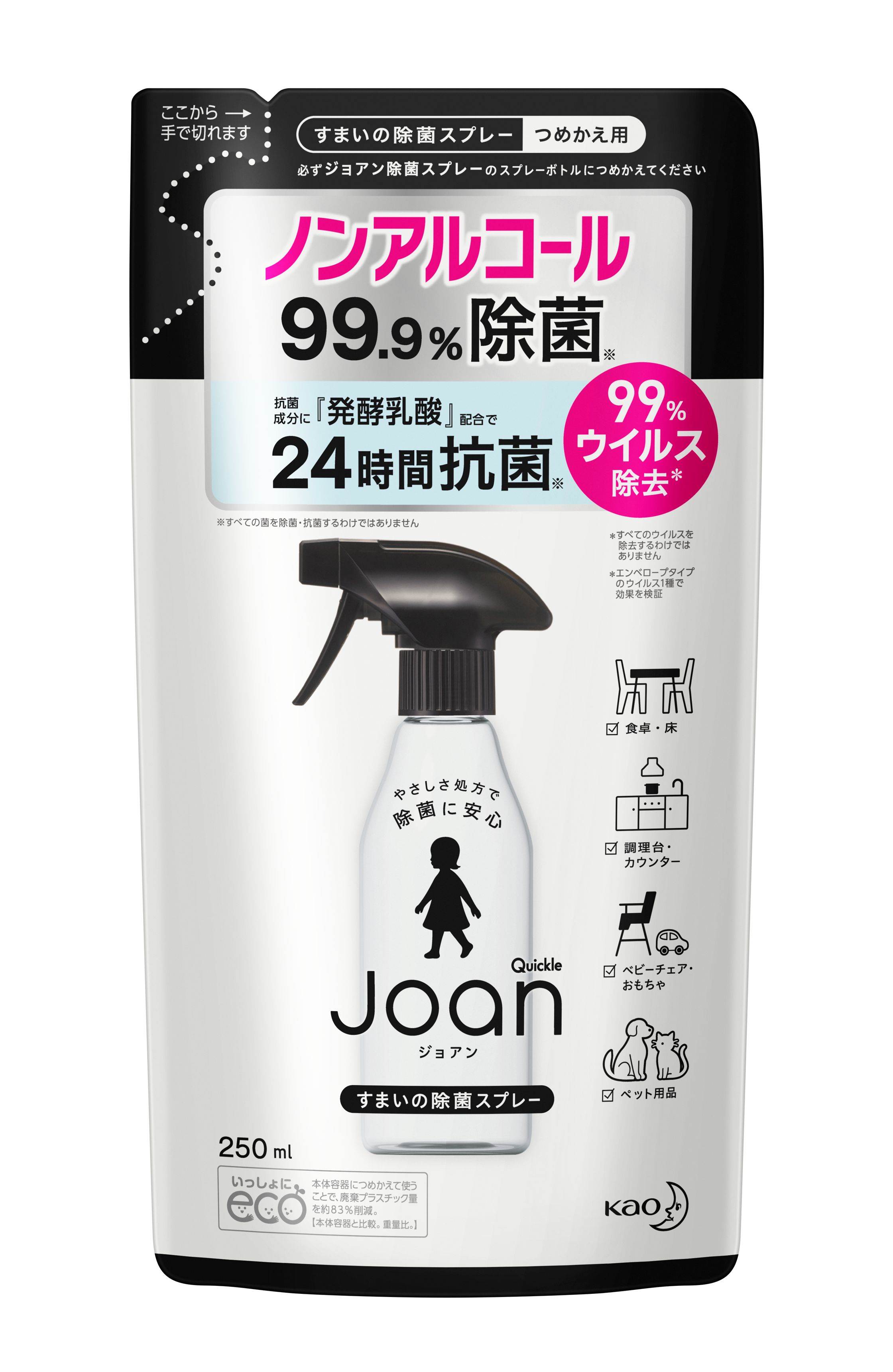 SEAL限定商品 敬老の日 プレゼント つめかえ用 ホームリセット まとめ クイックル 1個 SEAL限定商品 敬老の日 プレゼント つめかえ用 ホームリセット まとめ クイックル 1個