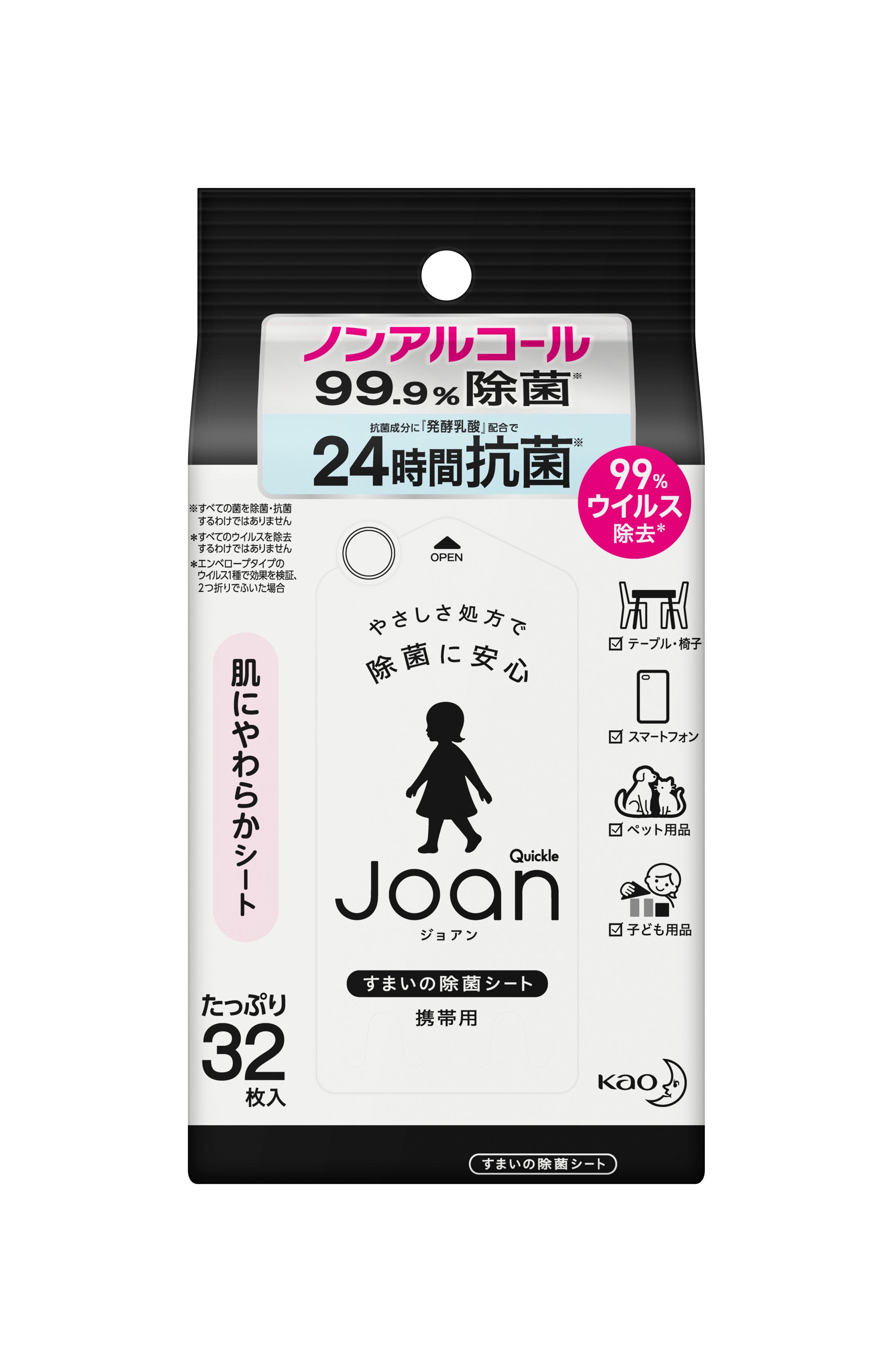 花王｜製品カタログ｜クイックルＪｏａｎ 除菌シート 携帯用 ３２枚