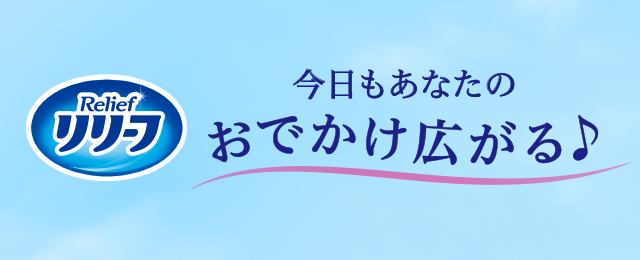 製品カタログバナー