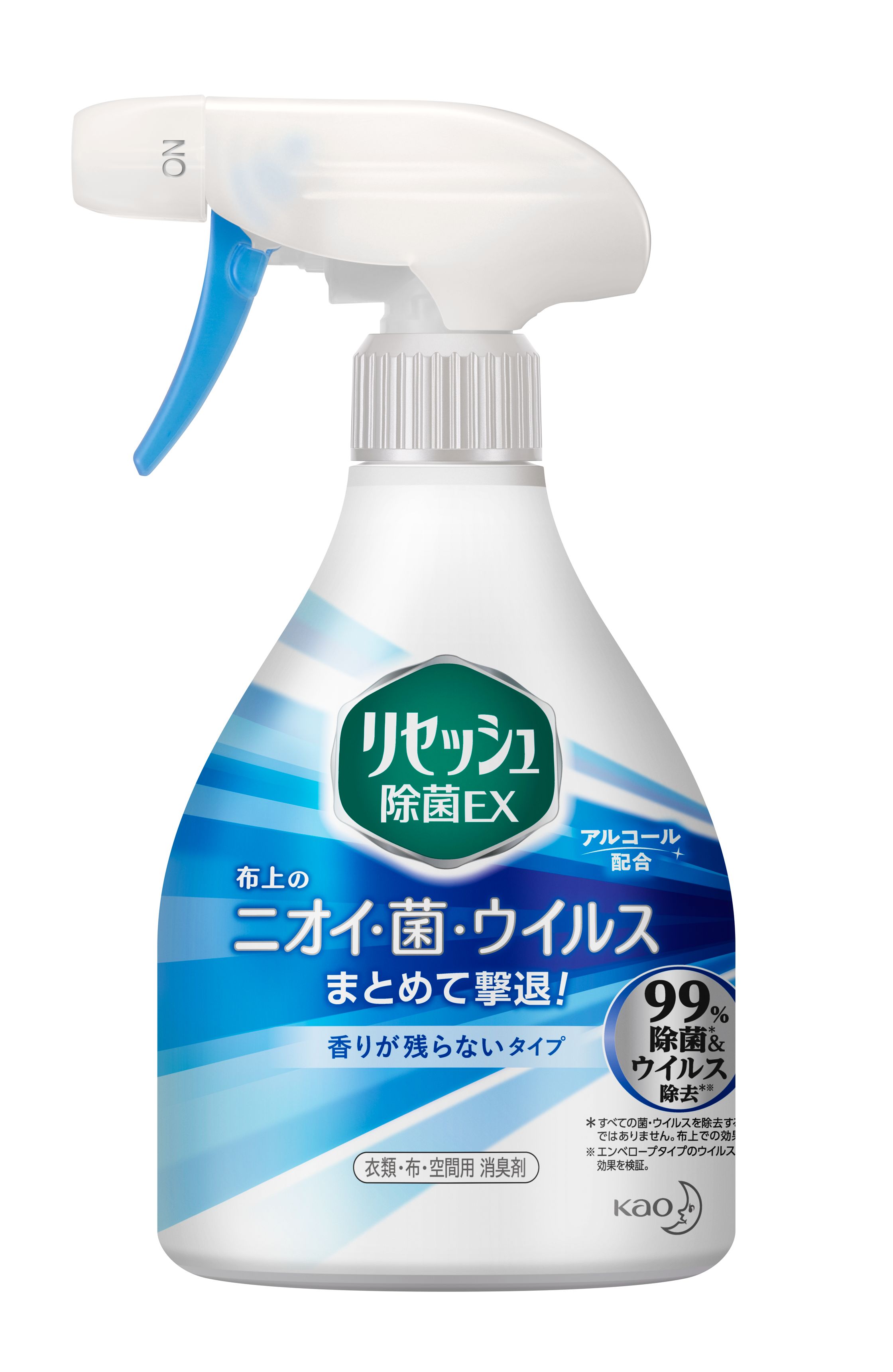 花王 製品カタログ リセッシュ除菌ｅｘ 香りが残らないタイプ 本体