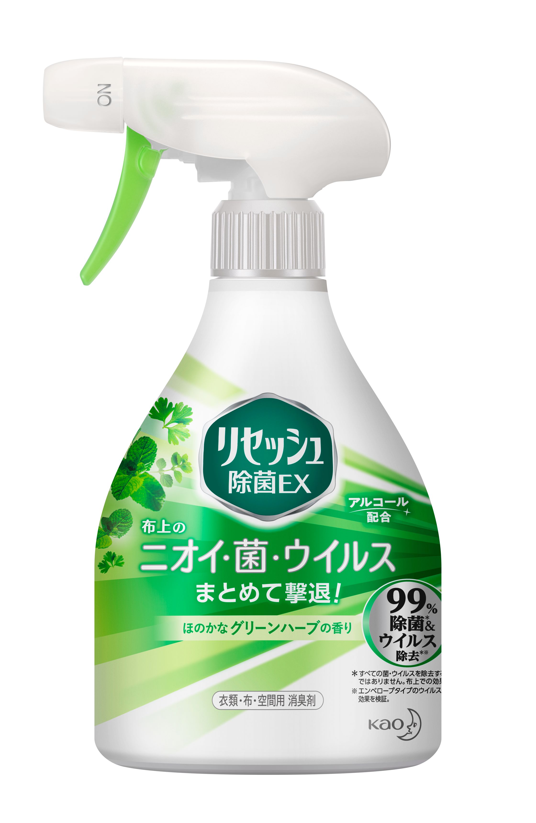 花王 製品カタログ リセッシュ除菌ｅｘ グリーンハーブの香り 本体