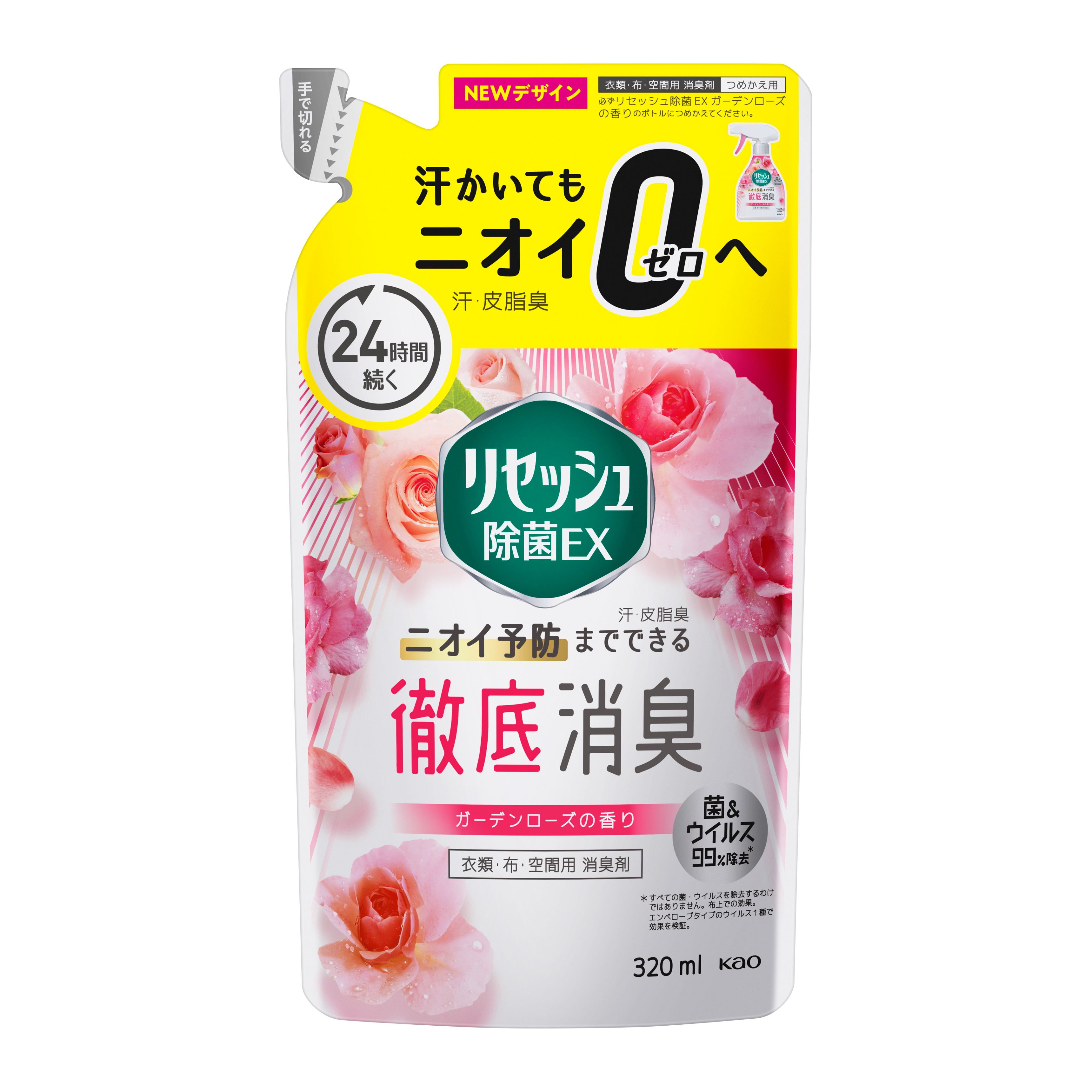 花王｜製品カタログ｜リセッシュ除菌ＥＸ ガーデンローズの香り つめかえ用 ３２０ｍｌ