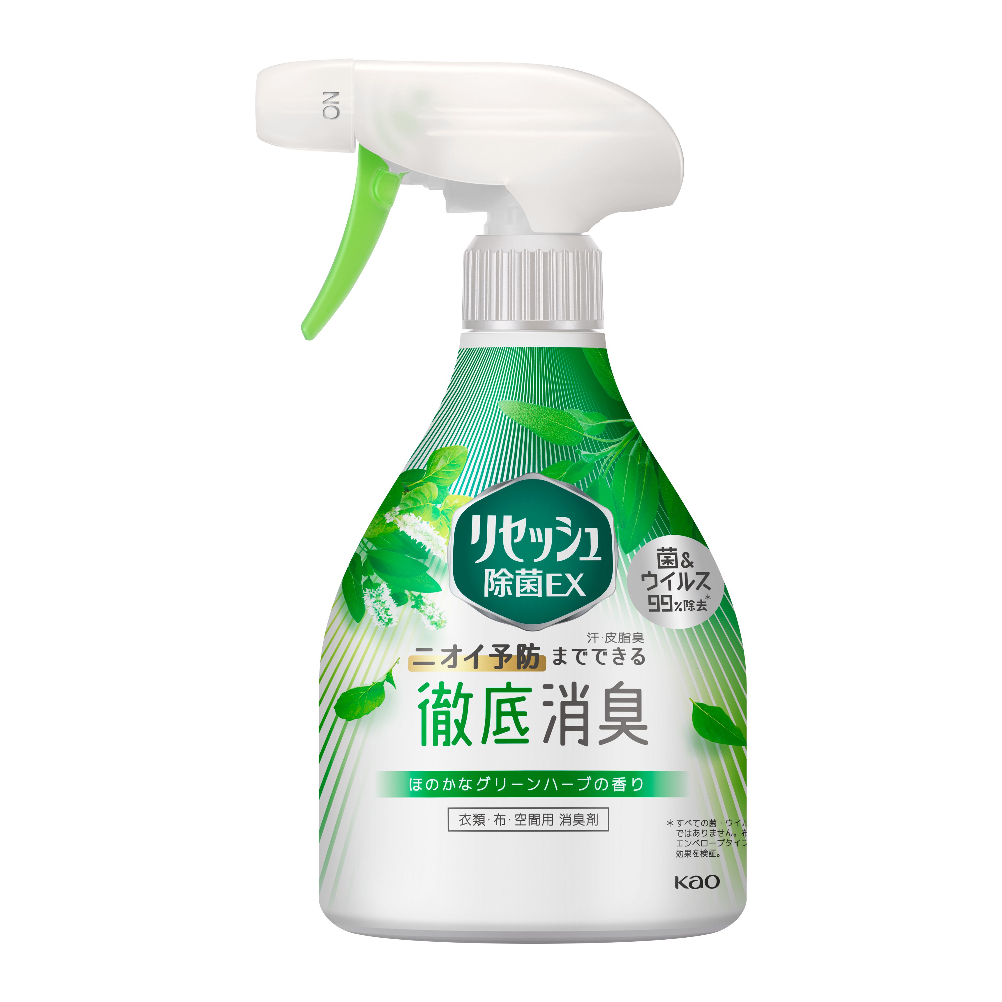 花王｜製品カタログ｜リセッシュ除菌ＥＸ グリーンハーブの香り 本体