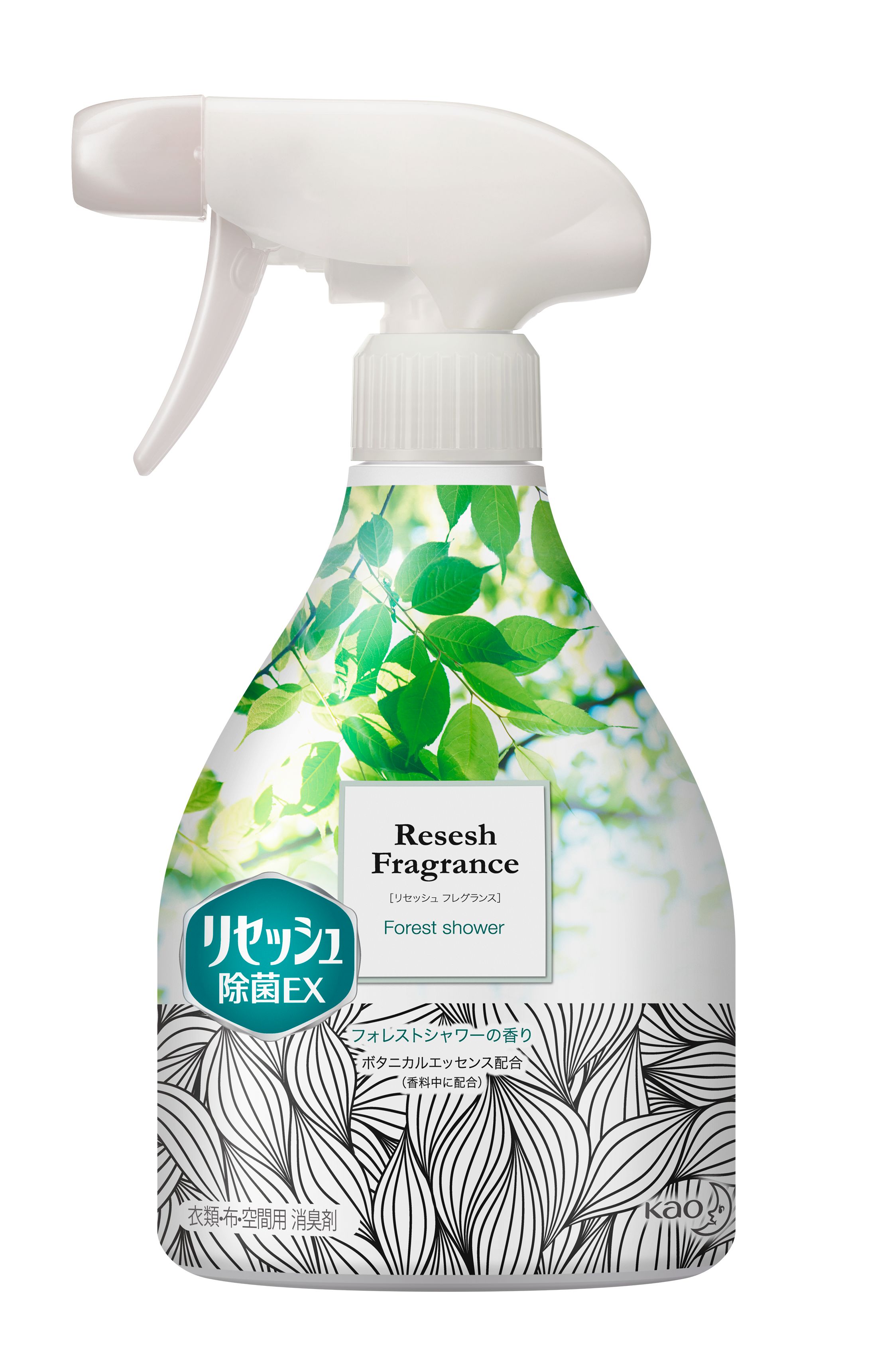 花王 製品カタログ リセッシュ除菌ex フレグランス フォレストシャワーの香り 本体