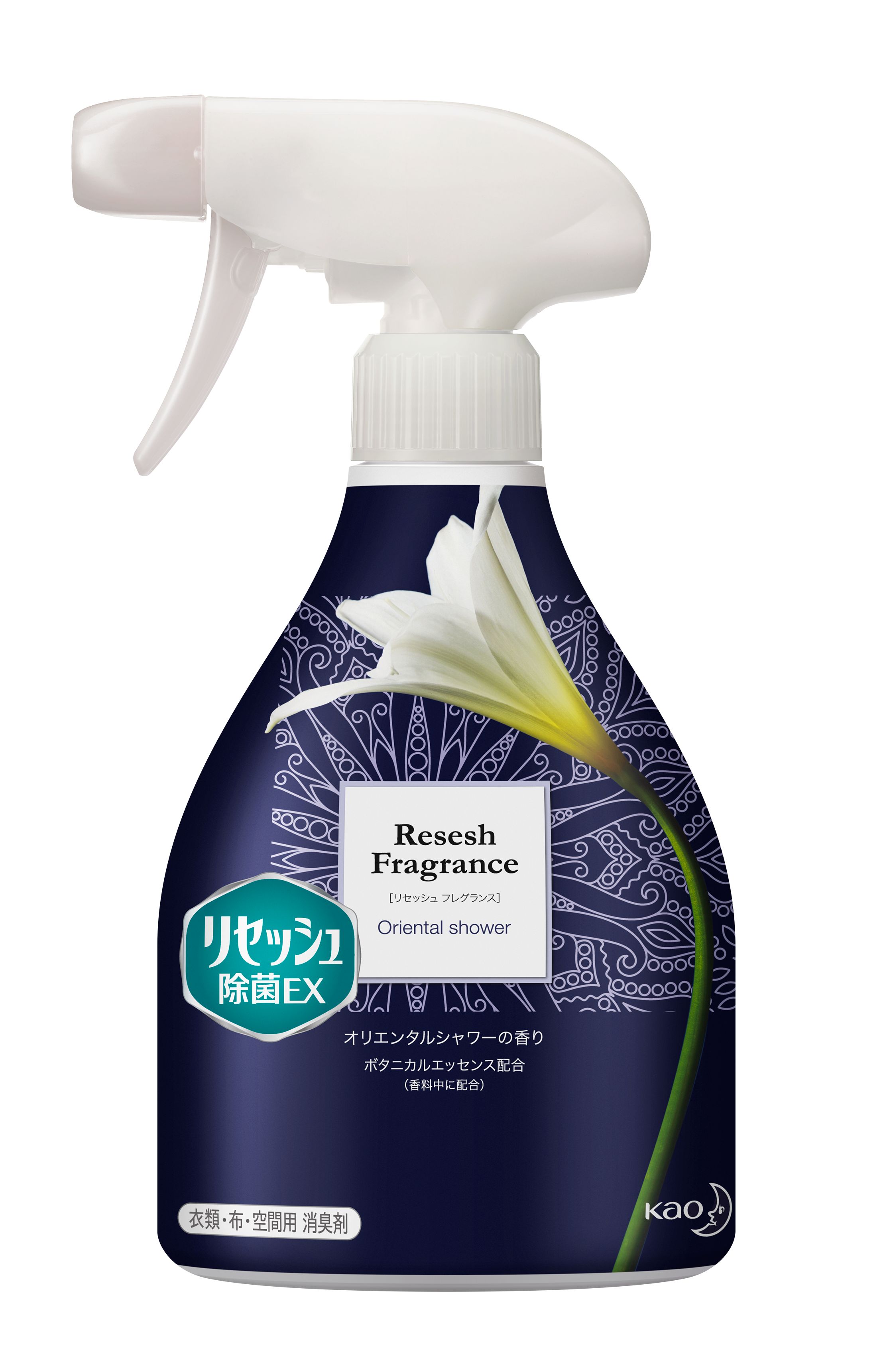 花王 製品カタログ リセッシュ除菌ex フレグランス オリエンタルシャワーの香り 本体