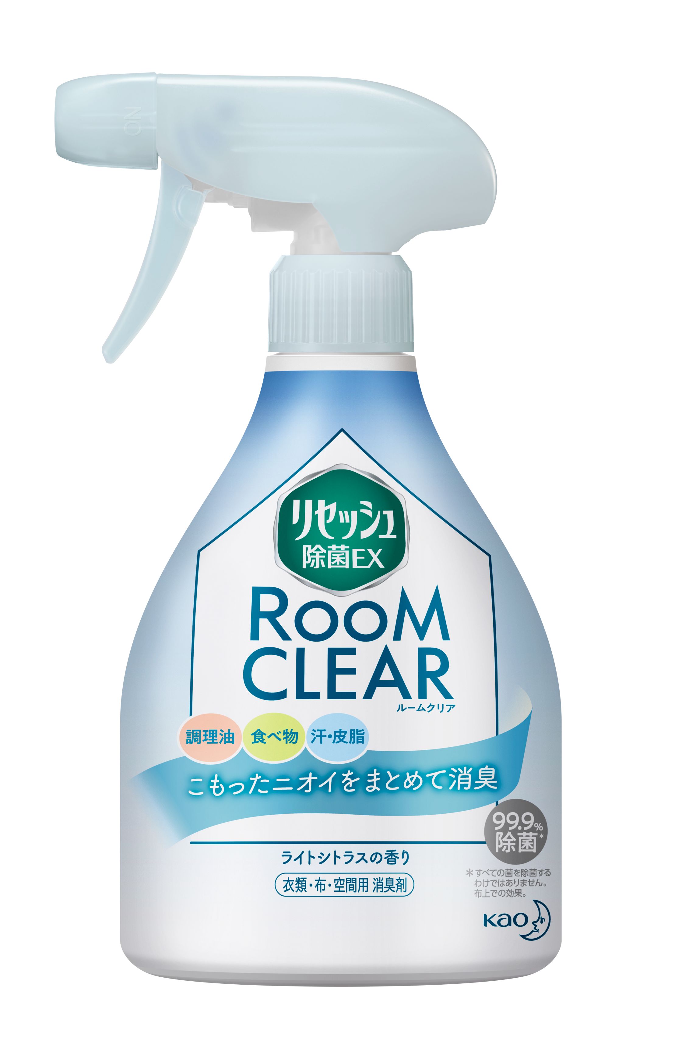 花王 製品カタログ リセッシュ除菌ex ルームクリア ライトシトラスの香り 本体