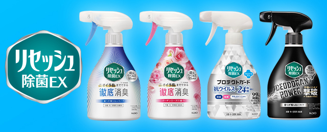 製品カタログバナー