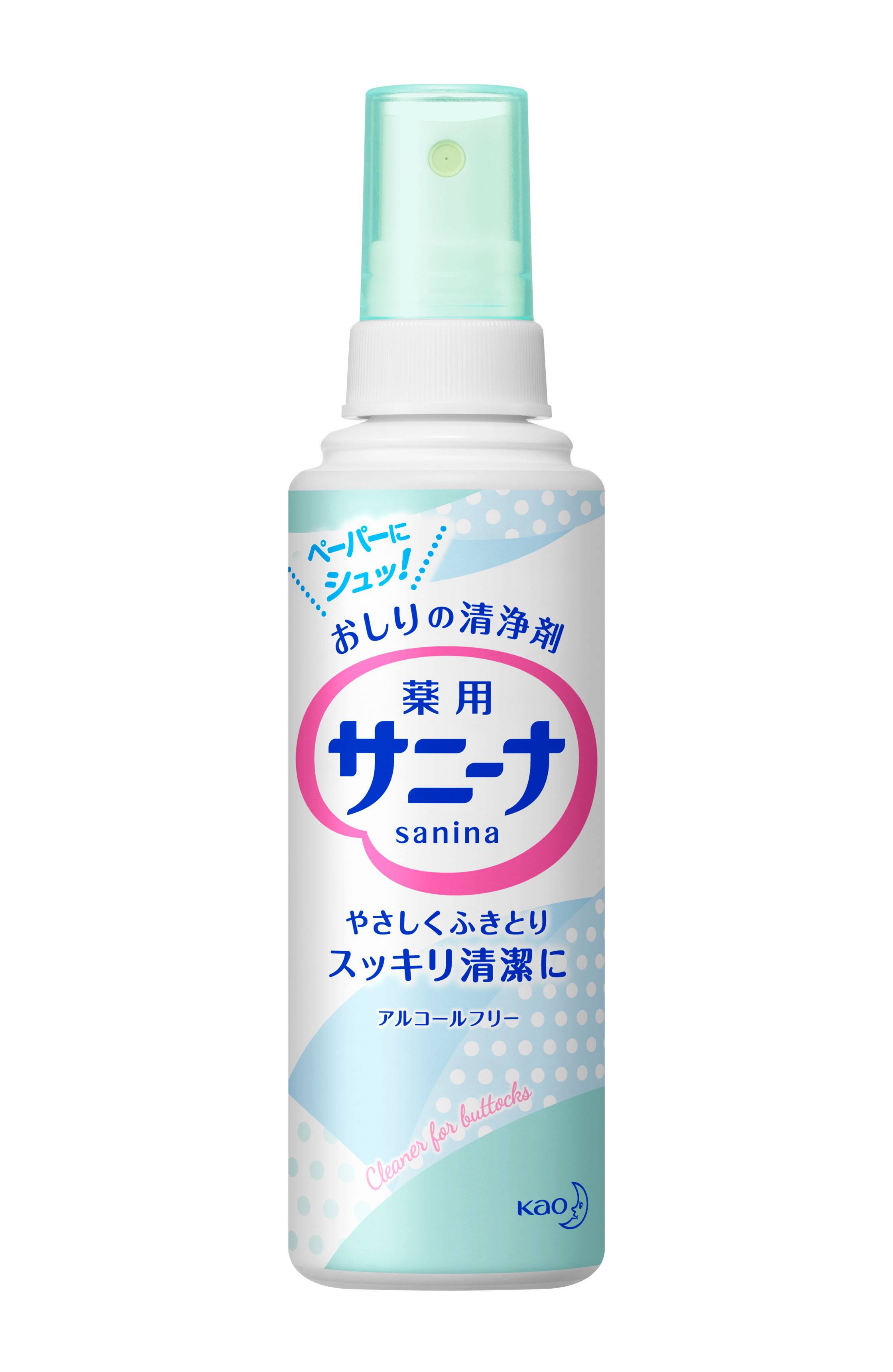 花王 製品カタログ 薬用 サニーナ 本体