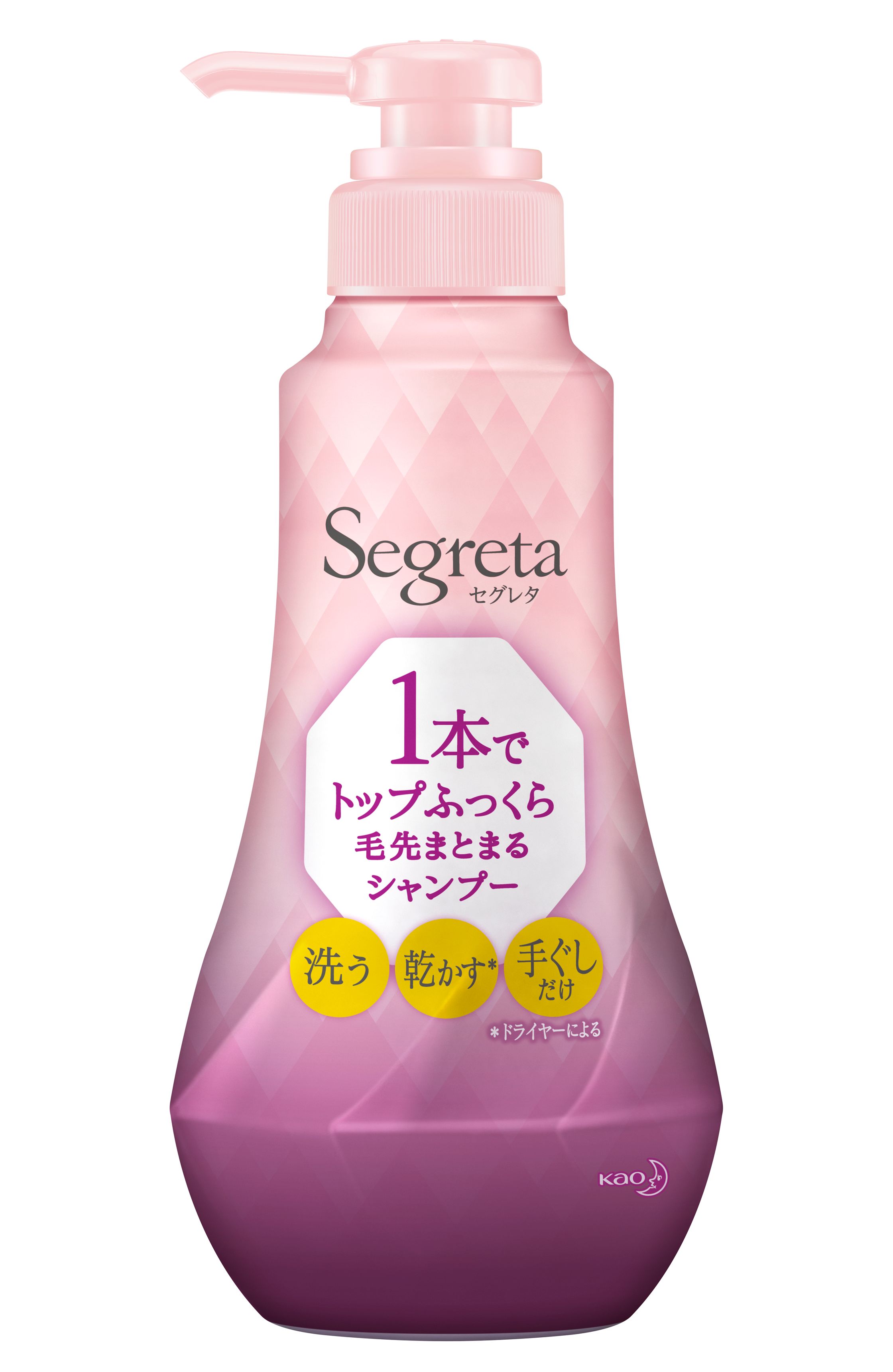 花王 セグレタ 1本で仕上がるシャンプー つめかえ用 285ml