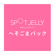SPOT JELLY