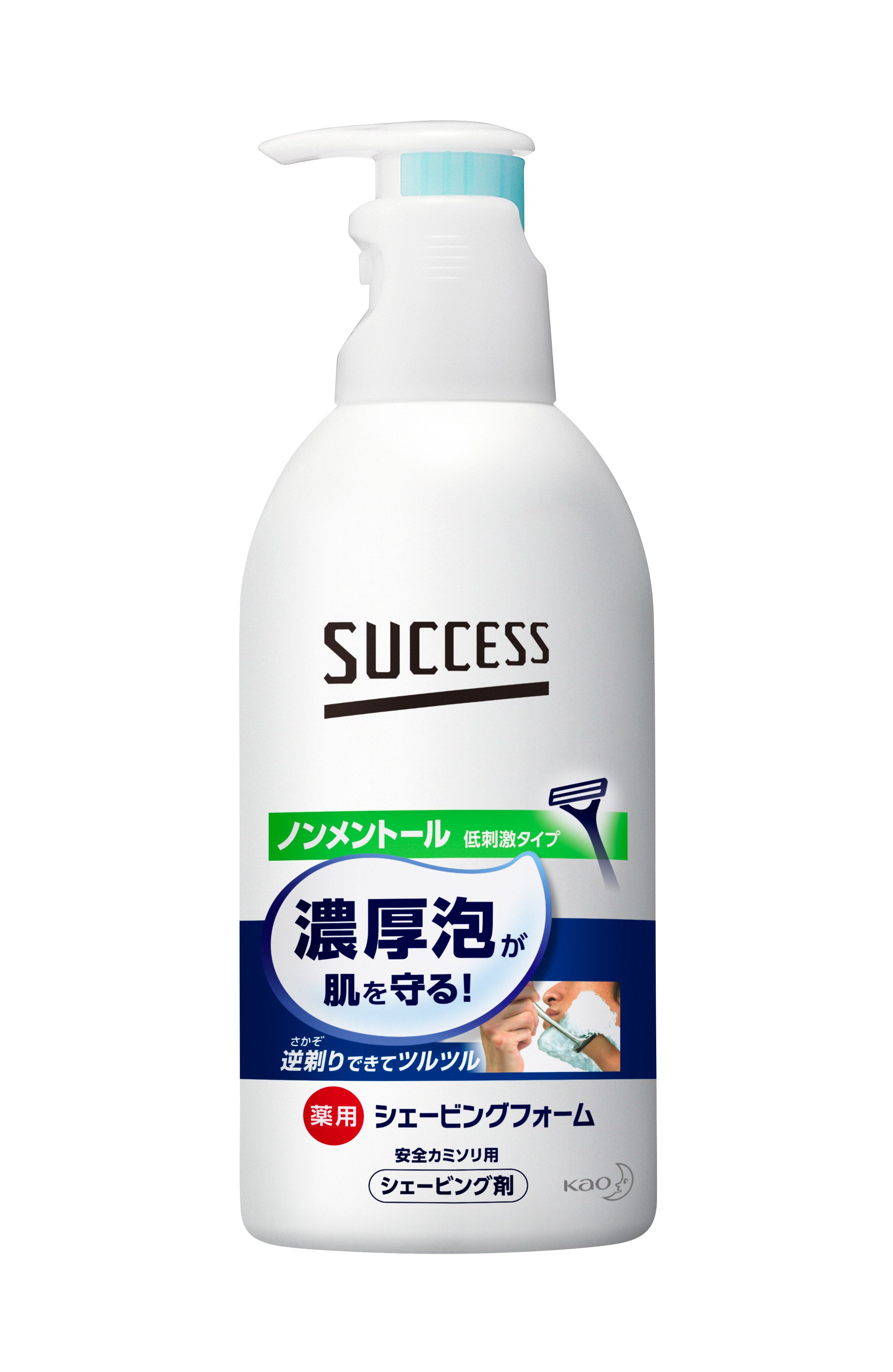 花王｜製品カタログ｜サクセス 薬用シェービングフォーム ［ノンメントール］