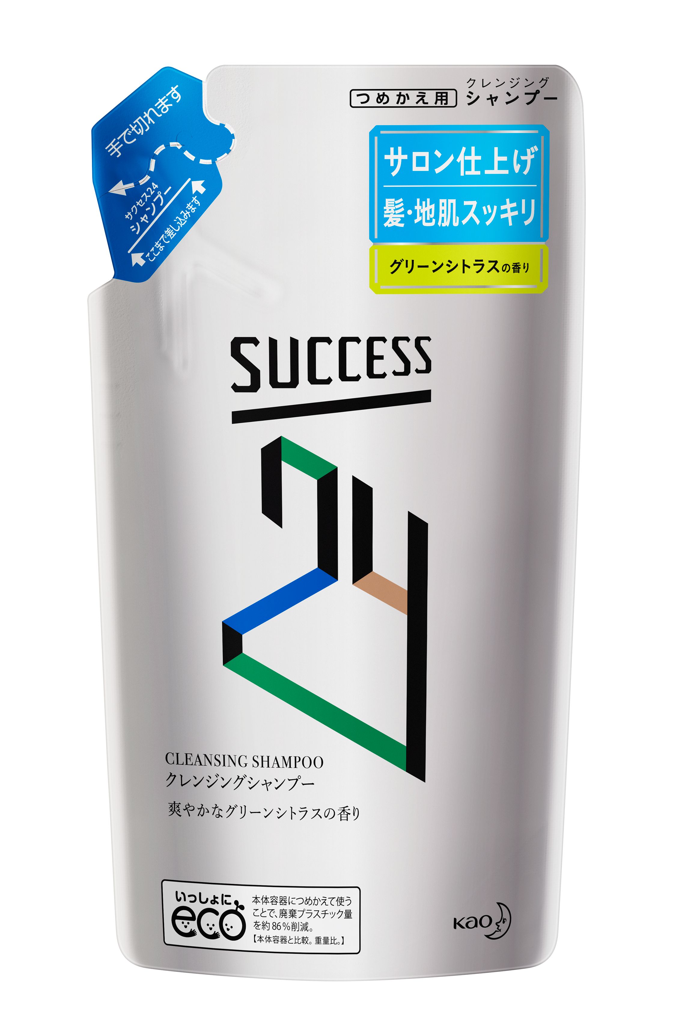 花王 製品カタログ サクセス24クレンジングシャンプー グリーンシトラスの香り つめかえ用 花王 製品カタログ サクセス24クレンジングシャンプー グリーンシトラスの香り つめかえ用