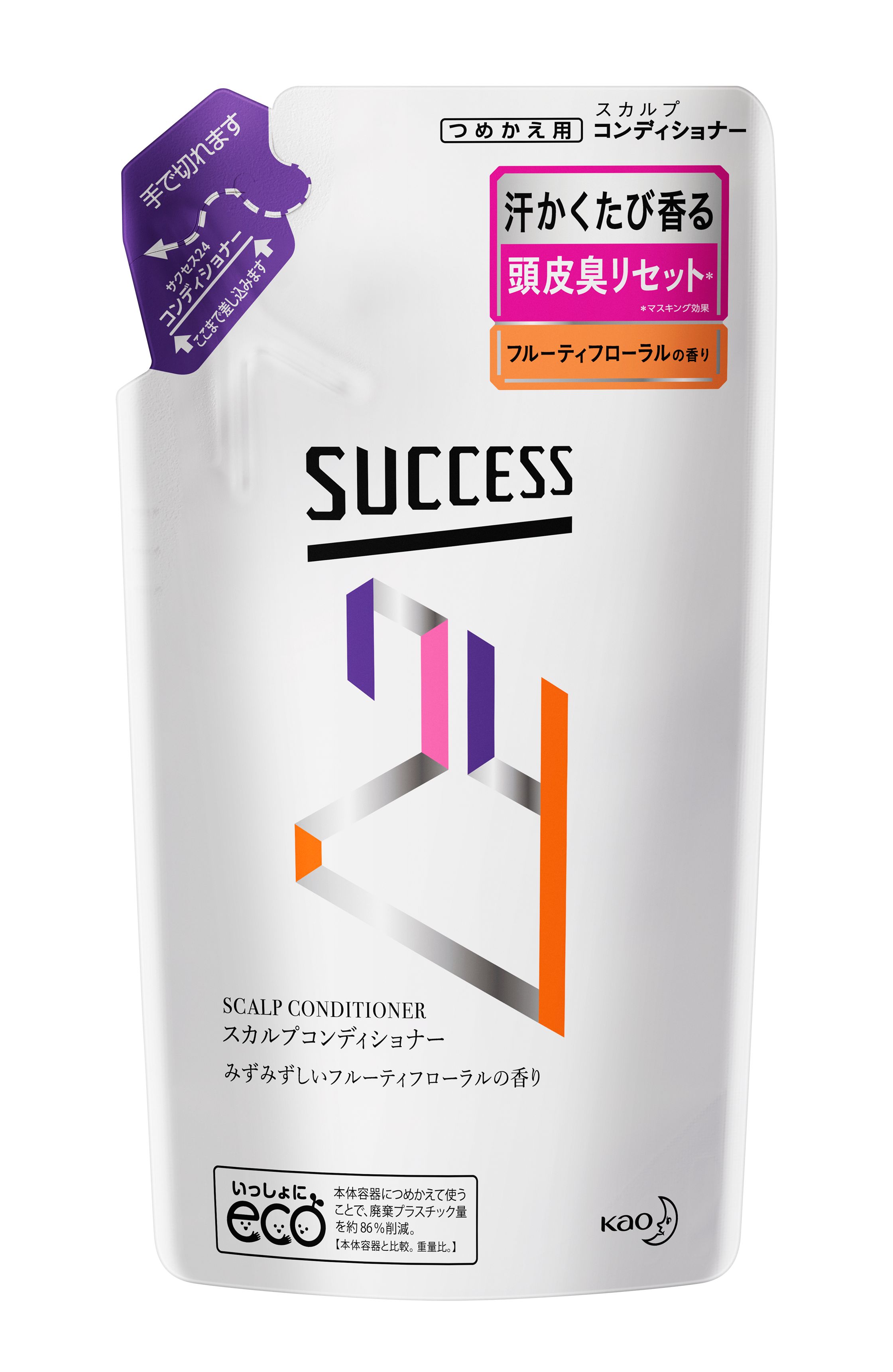 花王 製品カタログ サクセス24スカルプコンディショナー フルーティフローラルの香り つめかえ用 花王 製品カタログ サクセス24スカルプコンディショナー フルーティフローラルの香り つめかえ用