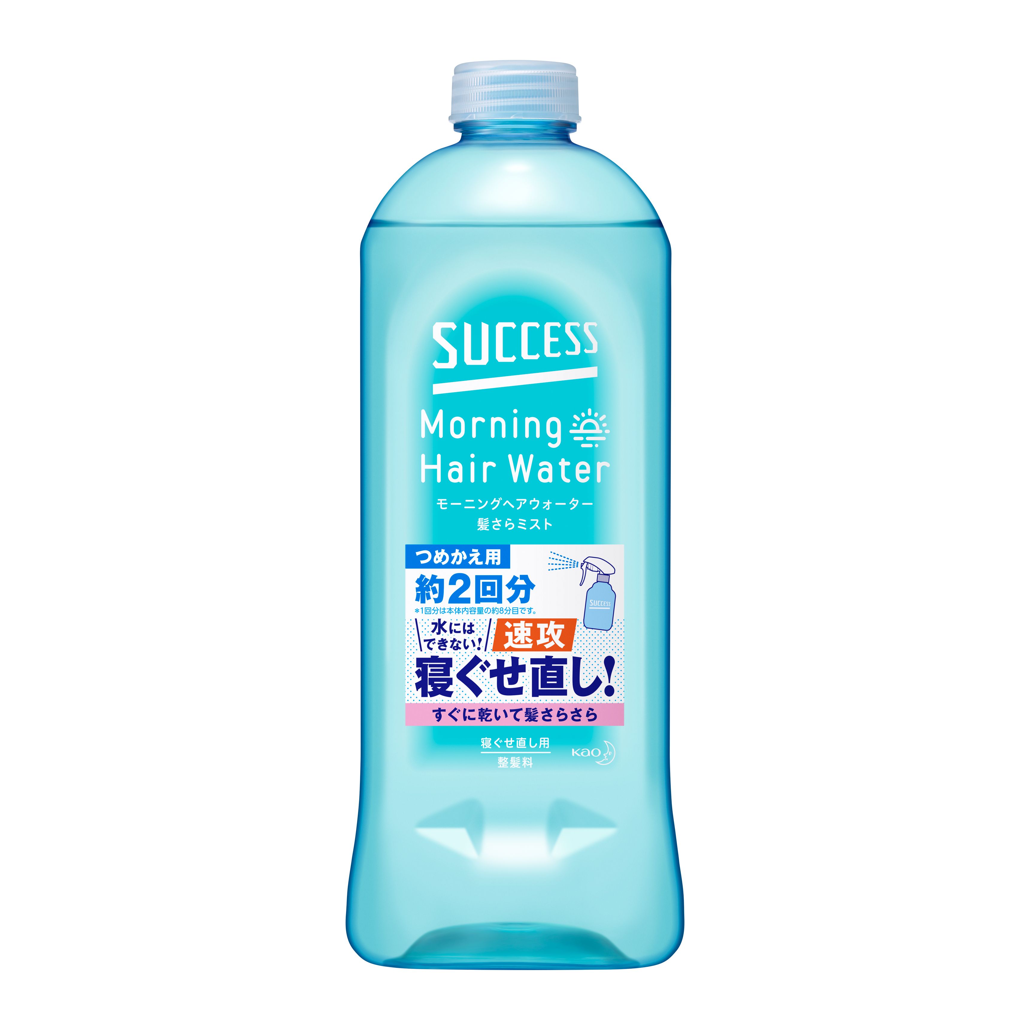 花王 製品カタログ サクセス モーニングヘアウォーター髪さらミスト 詰替用