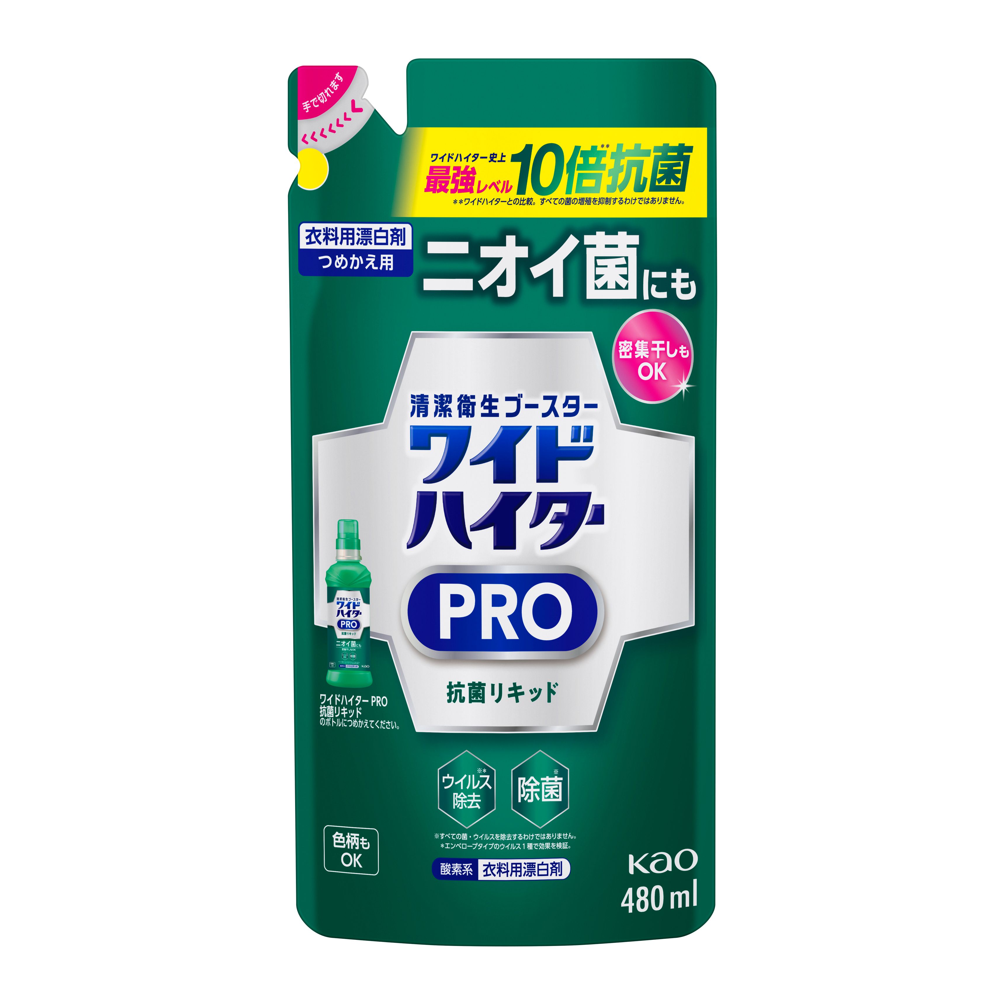 花王｜製品カタログ｜ワイドハイター ＰＲＯ 抗菌リキッド つめかえ用