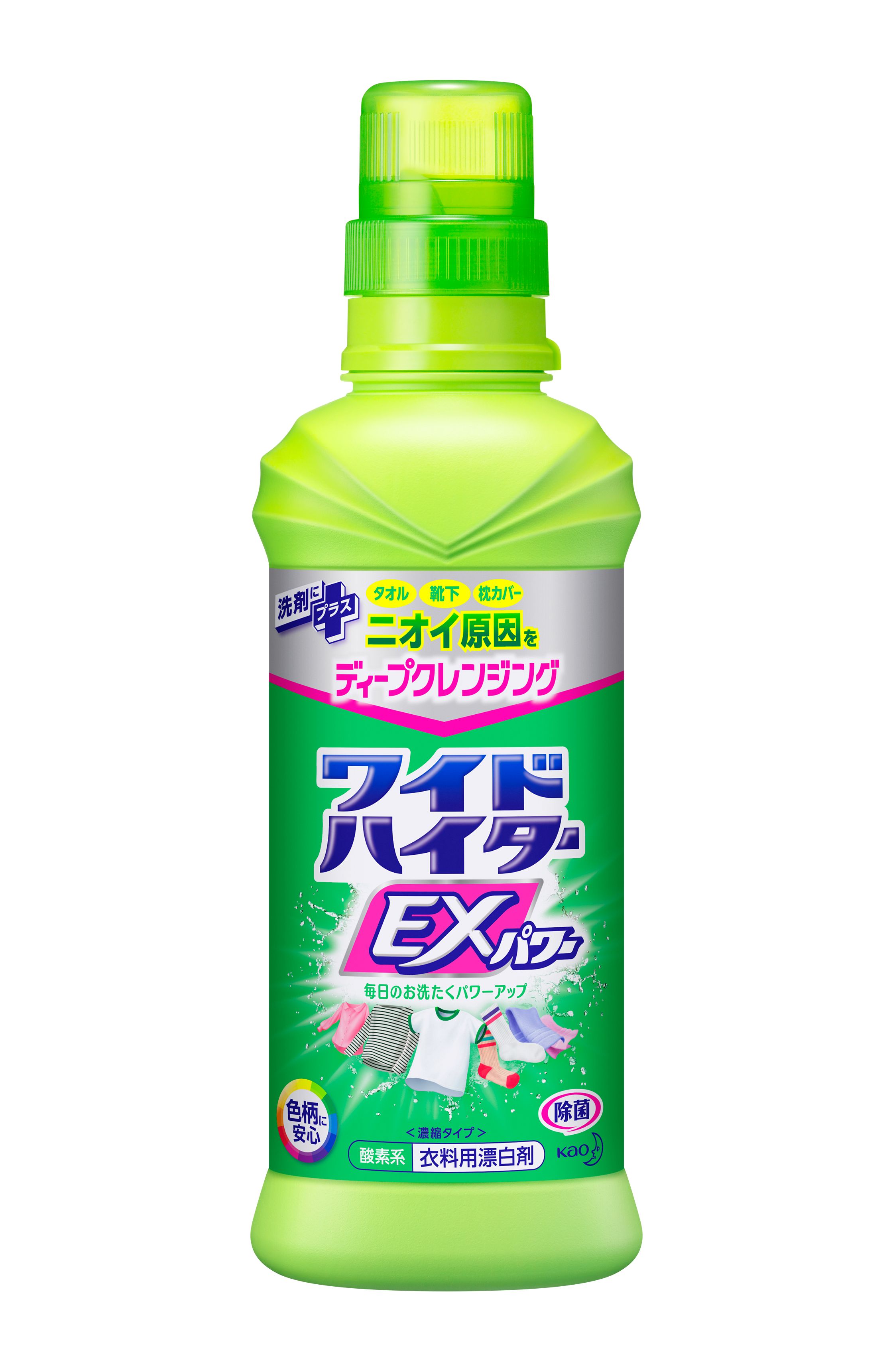 花王 製品カタログ ワイドハイター Exパワー 本体 花王 製品カタログ ワイドハイター Exパワー 本体