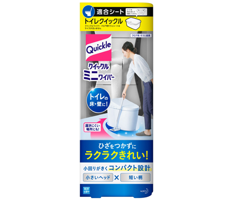 クイックルミニワイパー