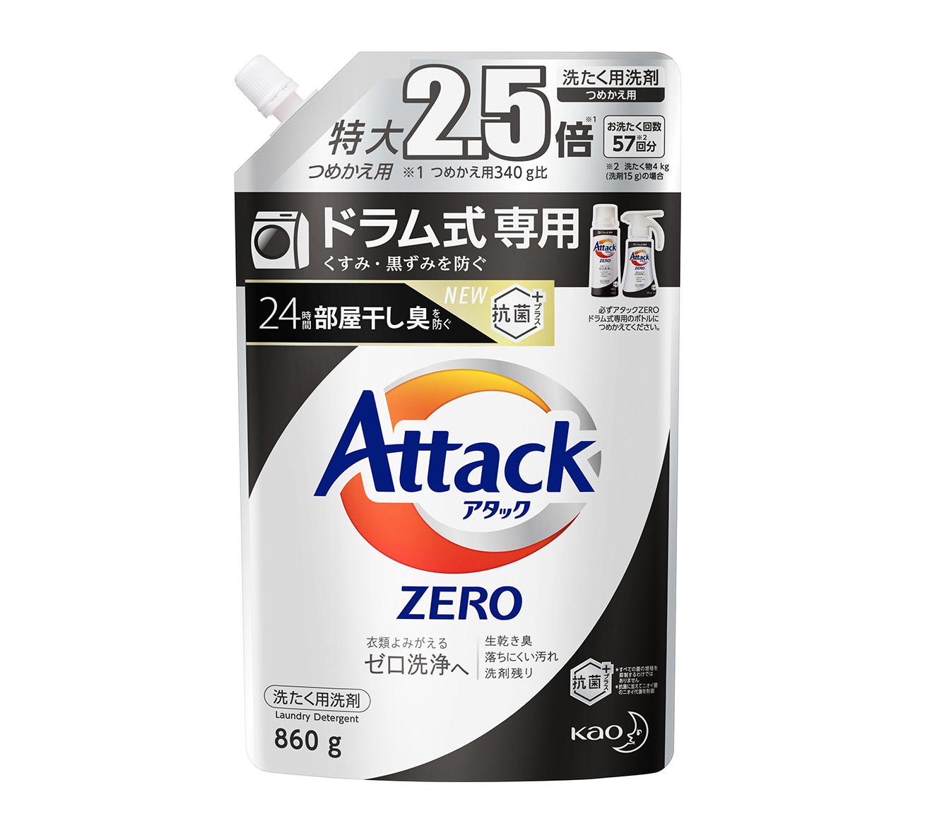 アタックZEROドラム式専用 つめかえ用