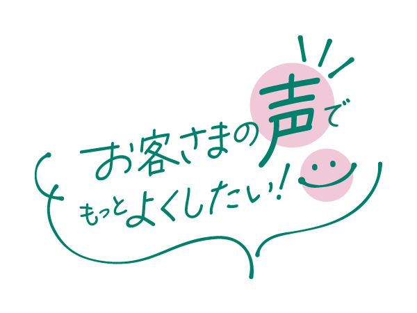 yokimonodukuri-img-01.png