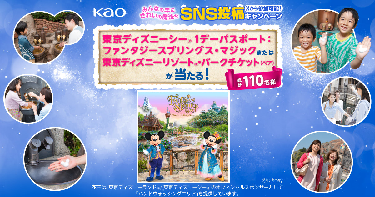 東京ディズニーリゾート ディズニーシー 1デーパスポート ディズニー