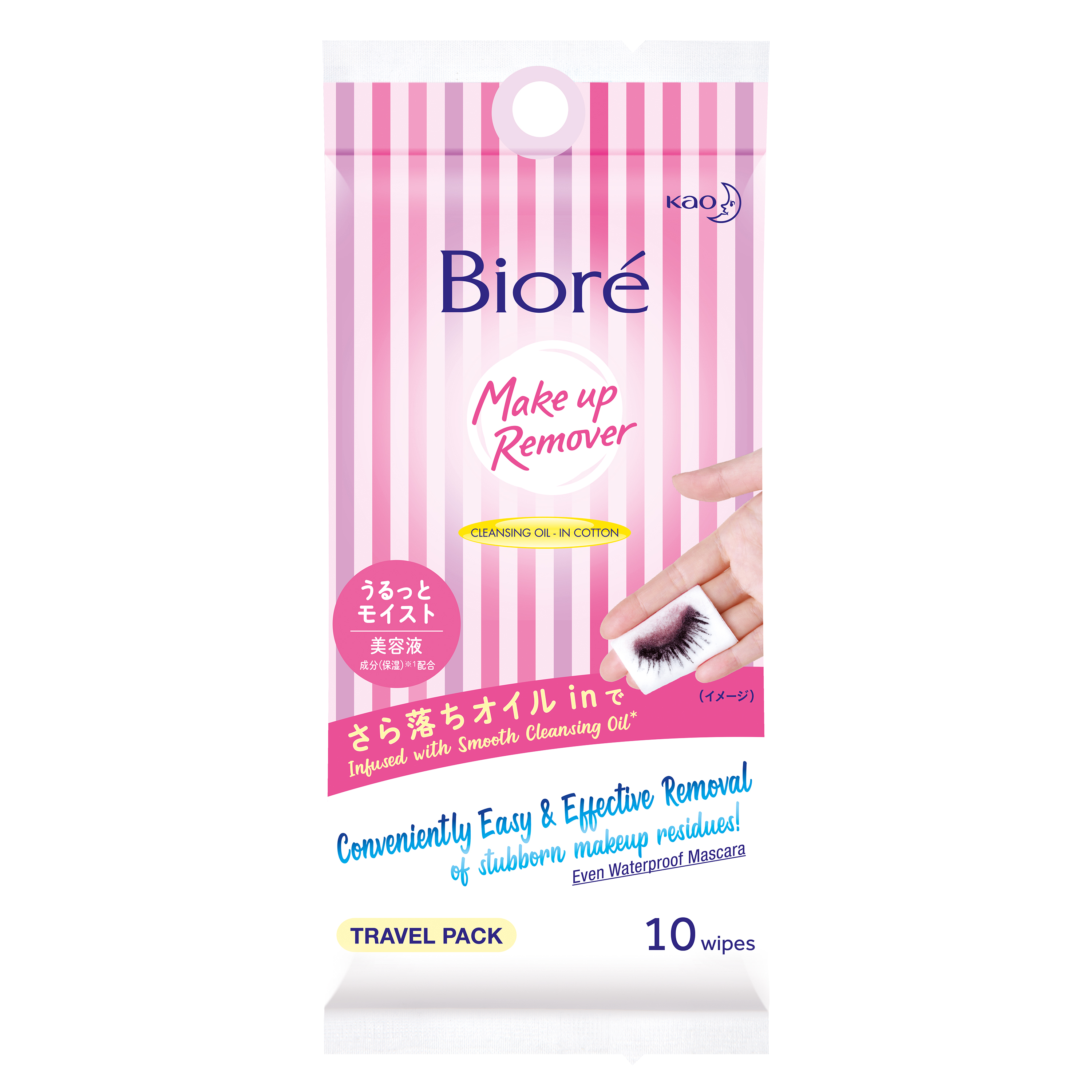 biore tissue
