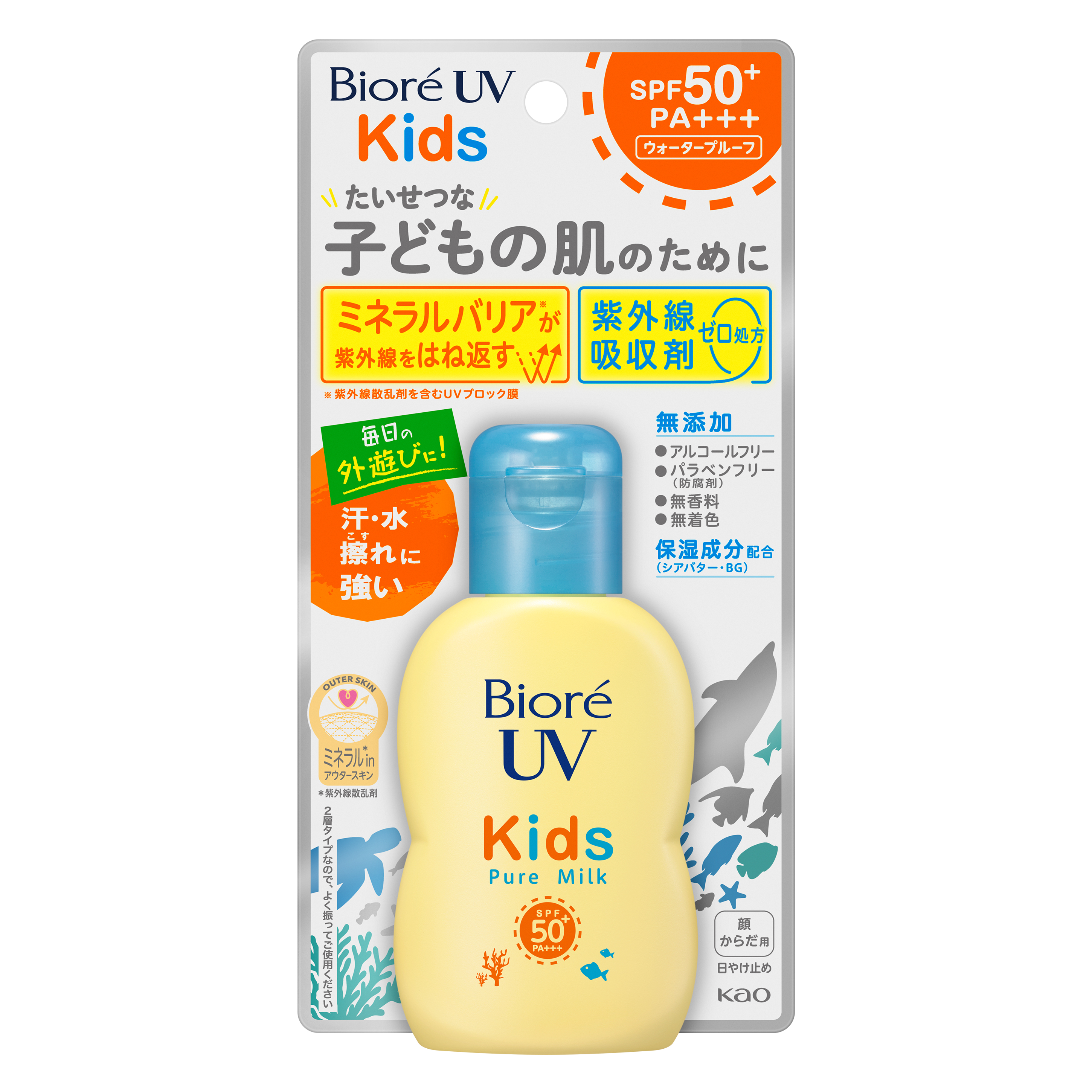 Biore clearance baby sunscreen