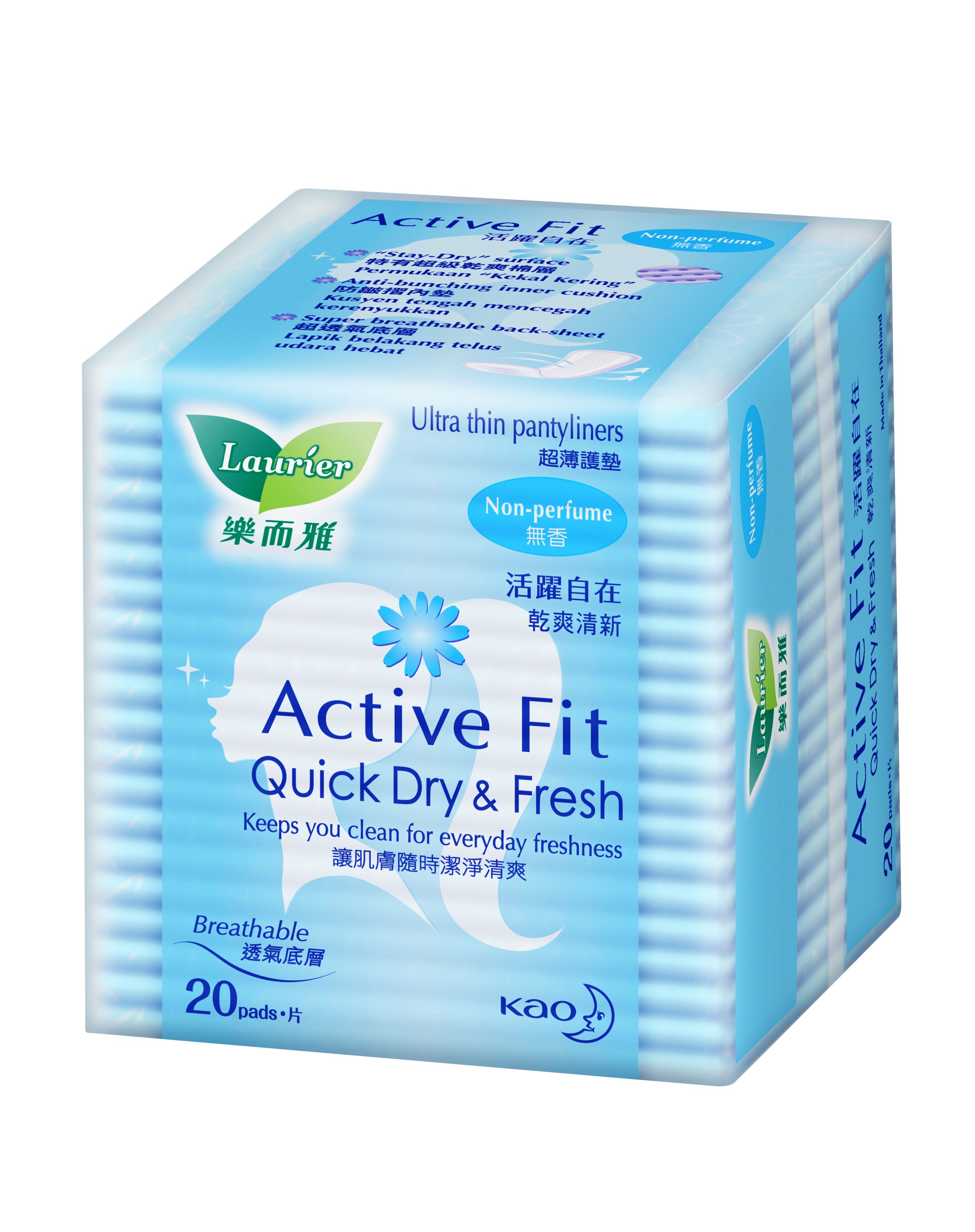 Pantyliner laurier store