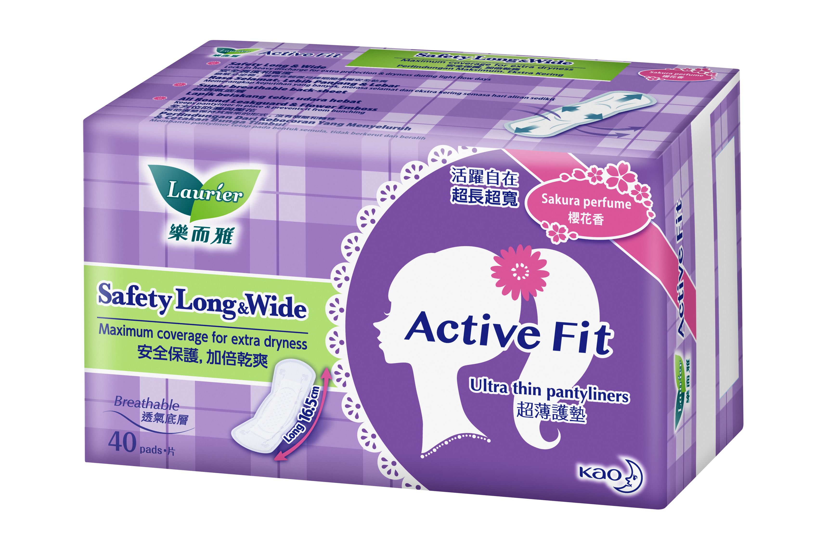 Pantyliner laurier clearance