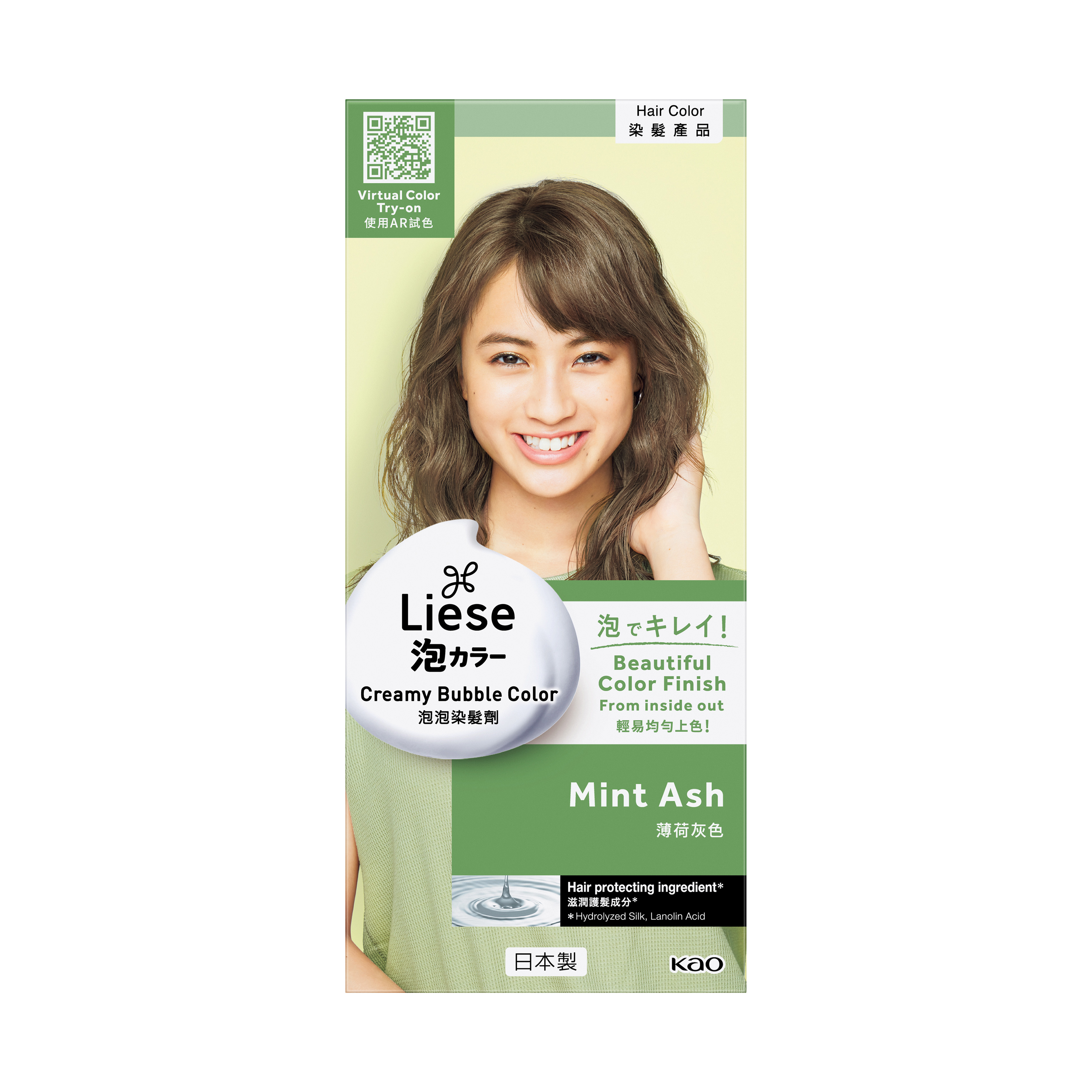 43 Unboring Styles With Green Hair Color (2023 Trends)