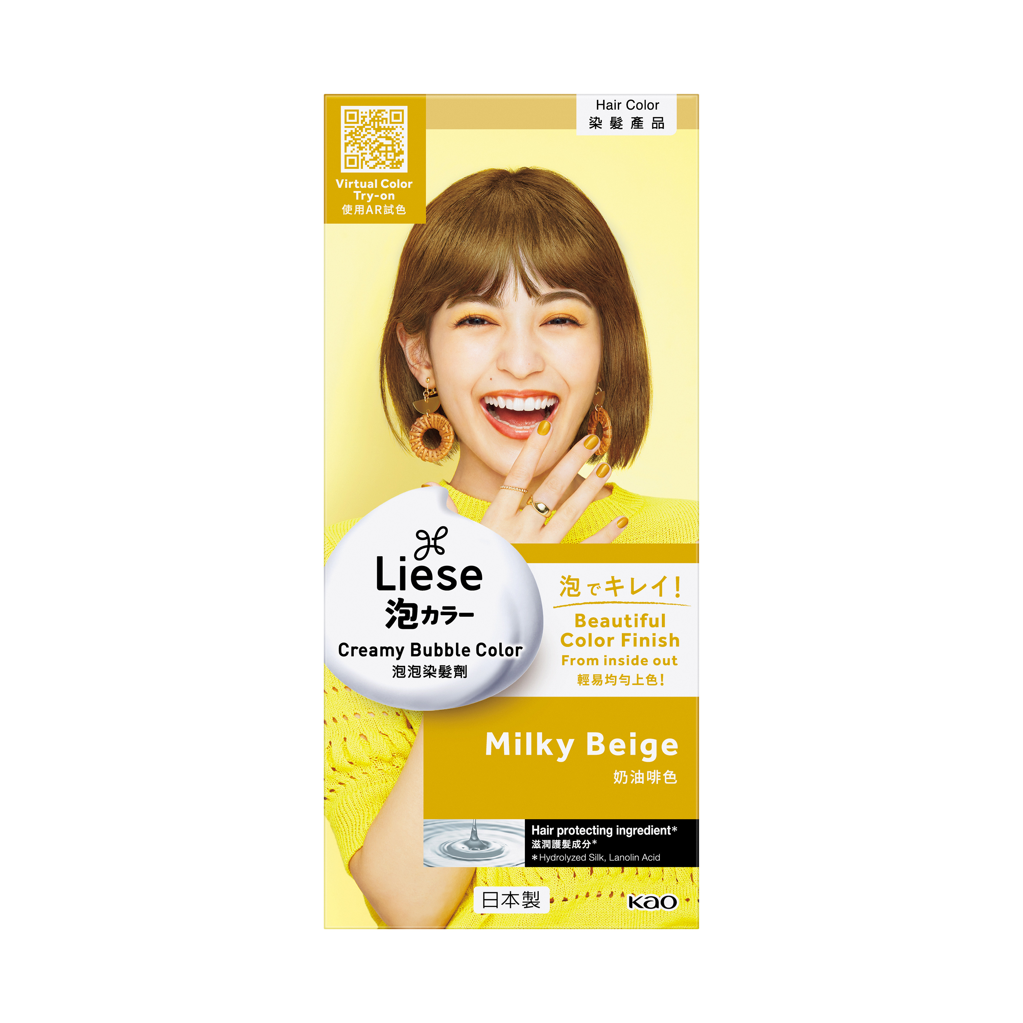 soyy. my baker old beige サイズ1（Kao Malaysia | Product Catalogue 