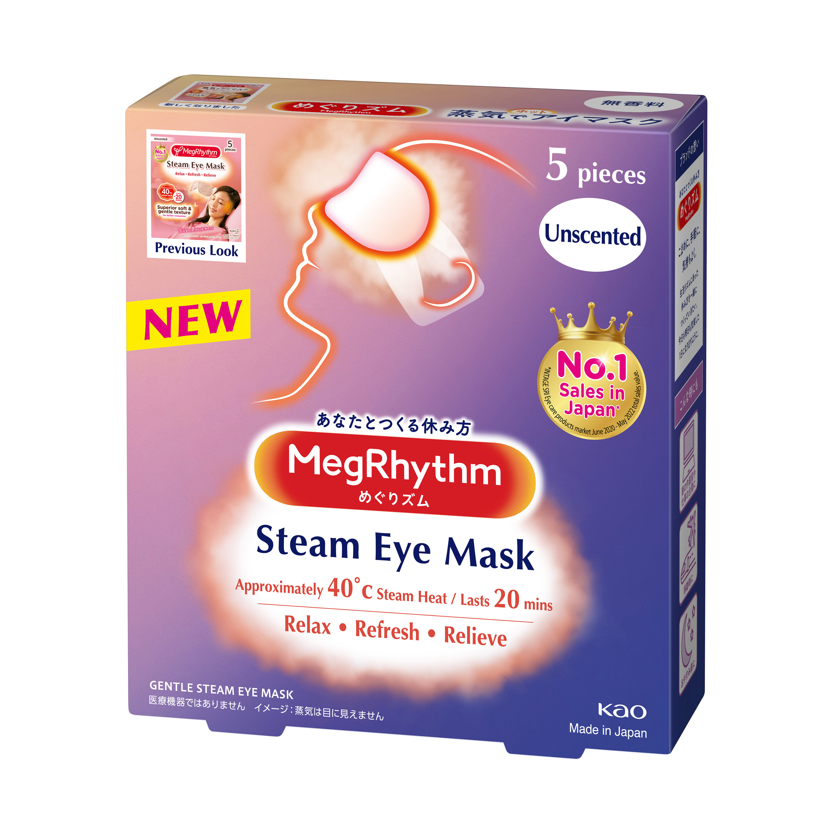 Kao steam shop eye mask malaysia