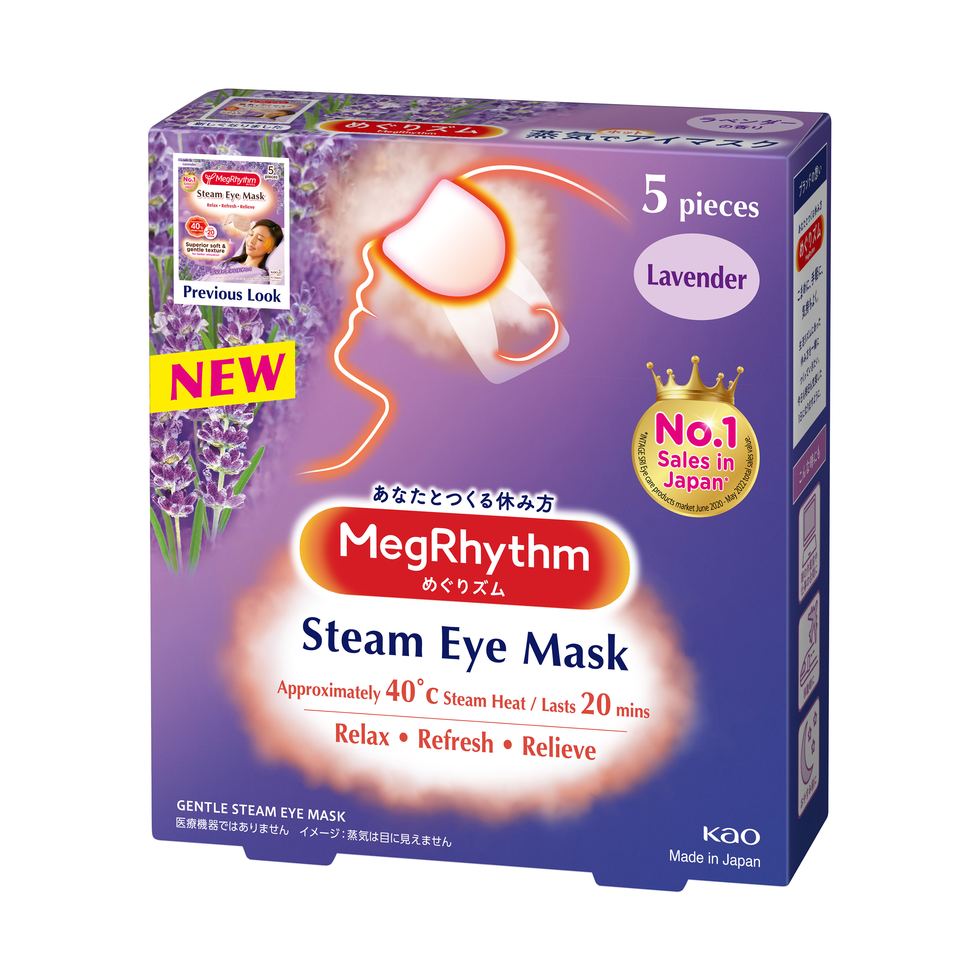 Kao steam shop eye mask malaysia