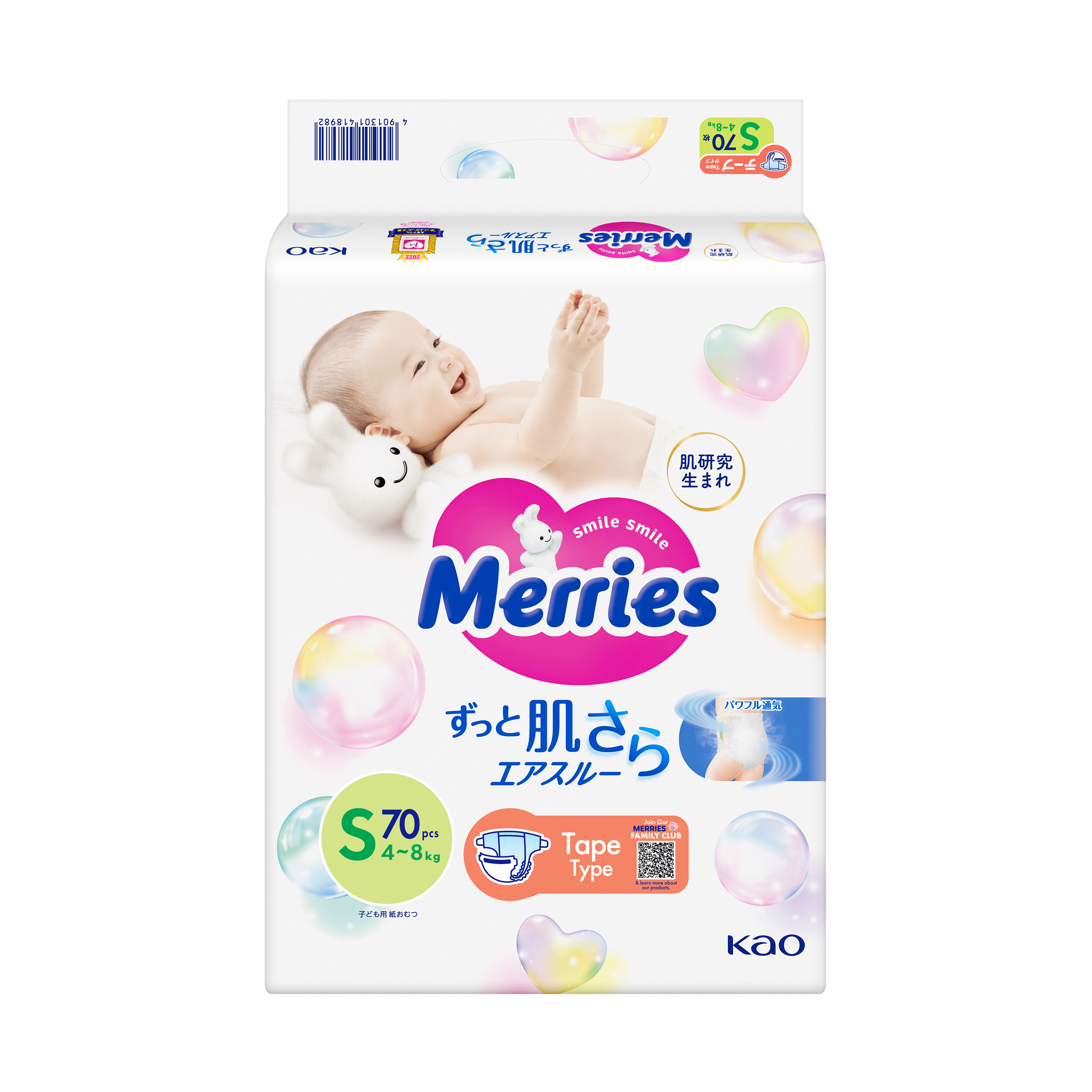 Merries hotsell premium tape