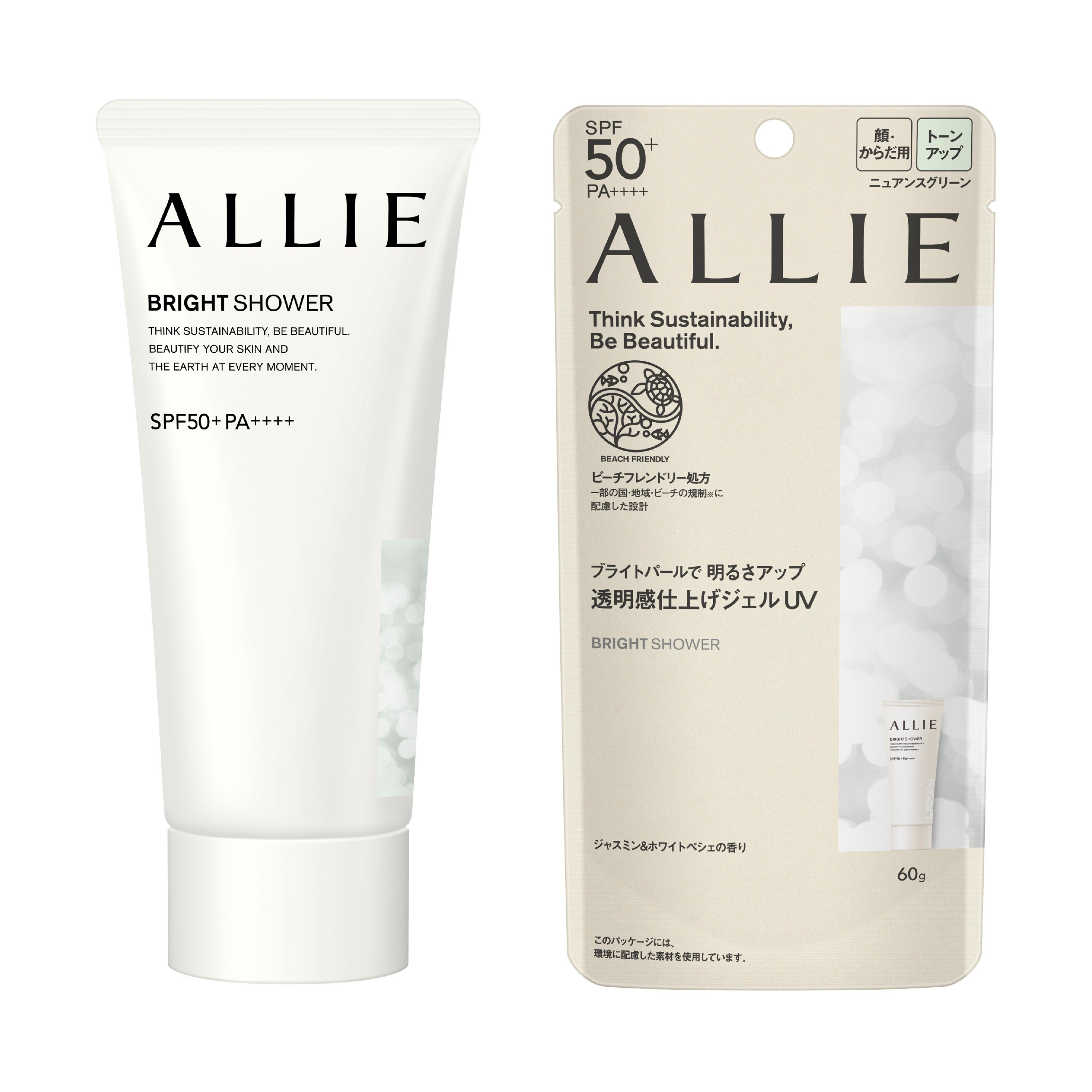 2024年新作 Kao Singapore | Product Catalog | Allie Chrono Beauty Tone 日焼け止め