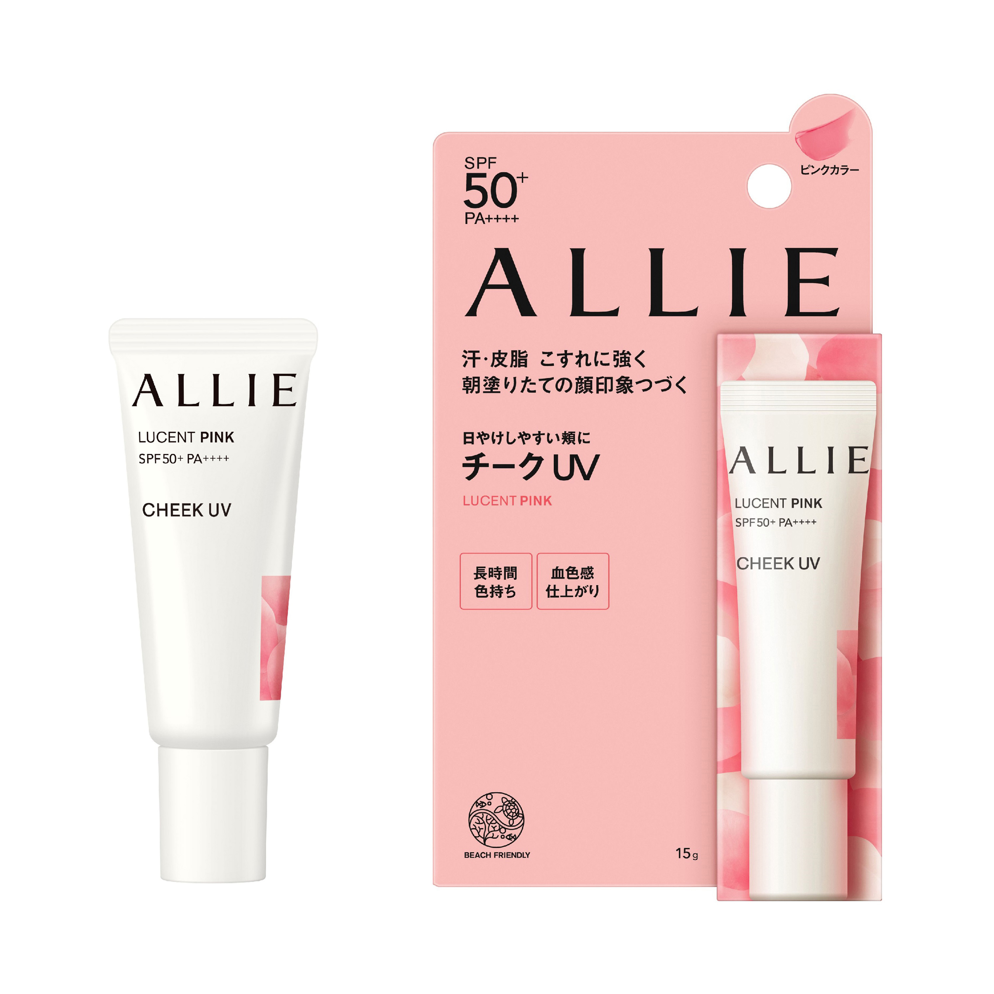 Kao Singapore | Product Catalog | Allie CB Color On UV 01 (Lucent Pink) Kao Singapore | Product Catalog | Allie CB Color On UV 01 (Lucent Pink)