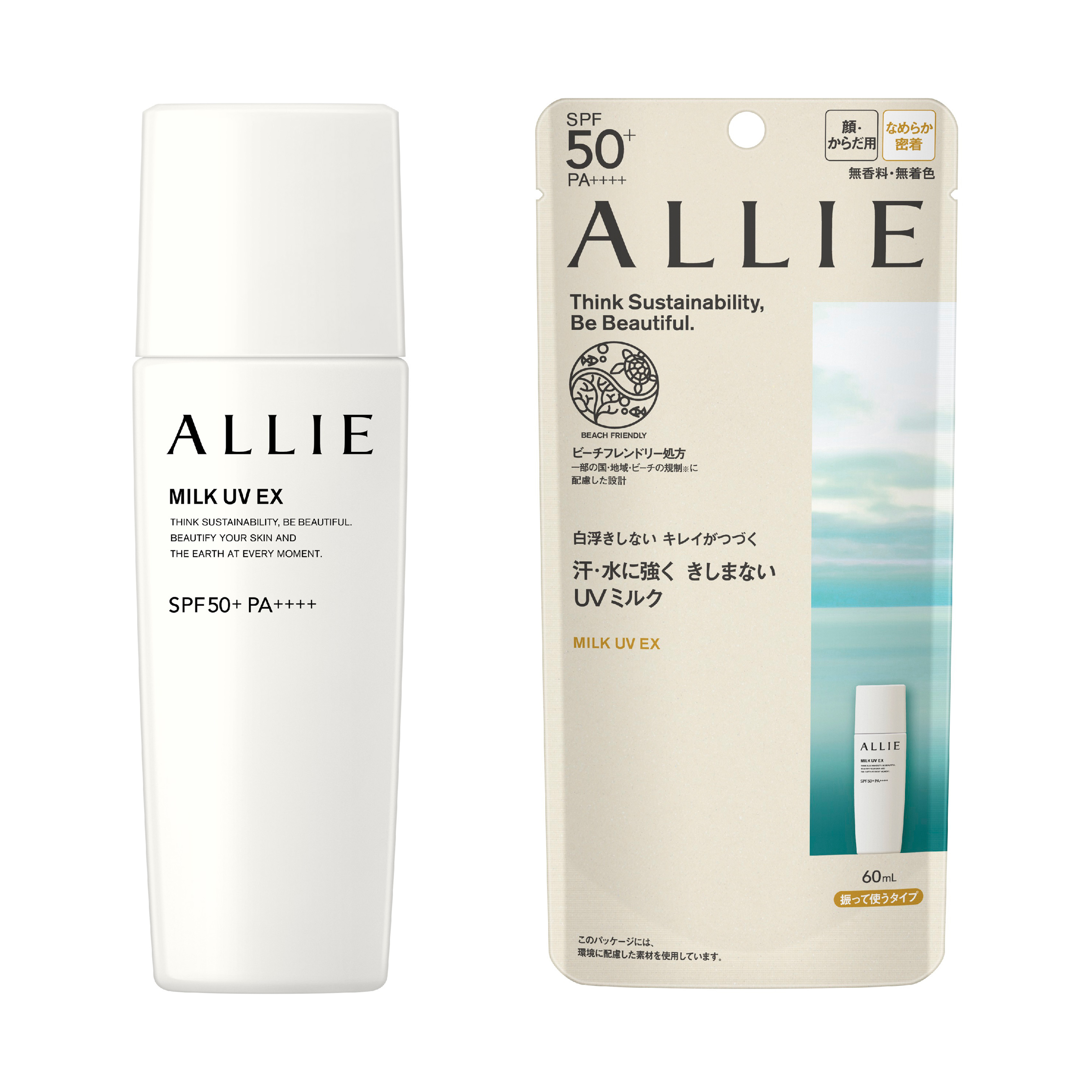 Kao Singapore | Product Catalog | Allie Chrono Beauty Milk UV EX