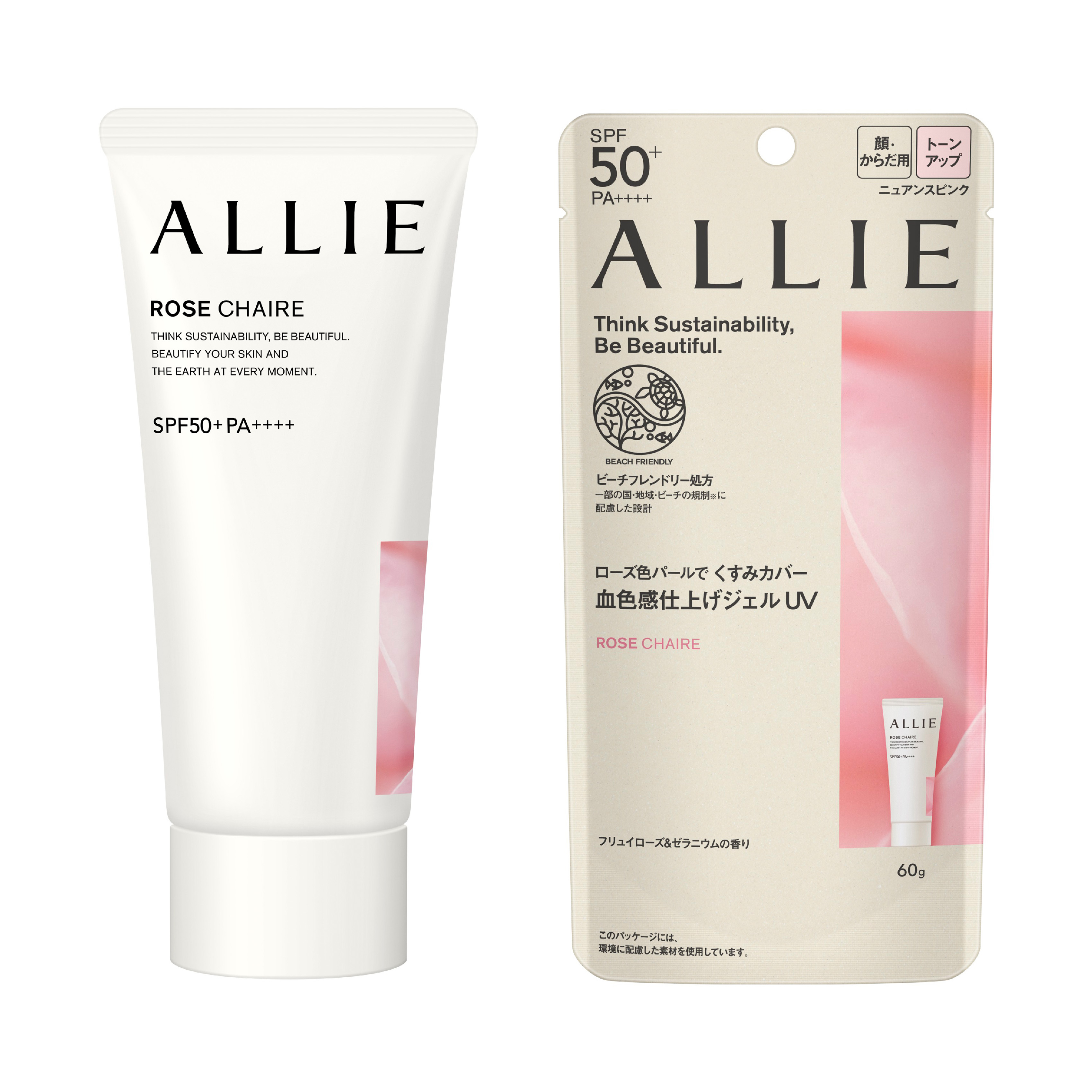 Allie Chrono Beauty Tone Up UV