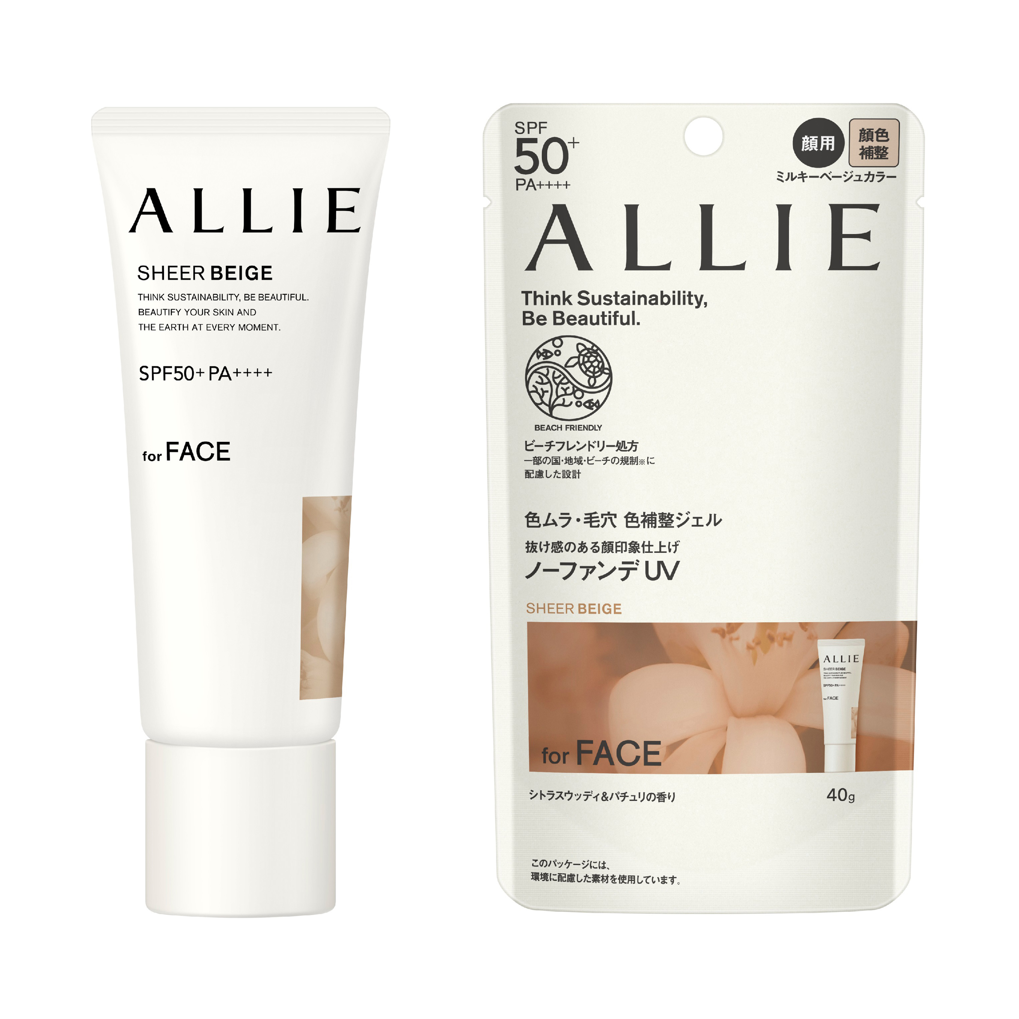 Kao Singapore | Product Catalog | Allie Chrono Beauty Color