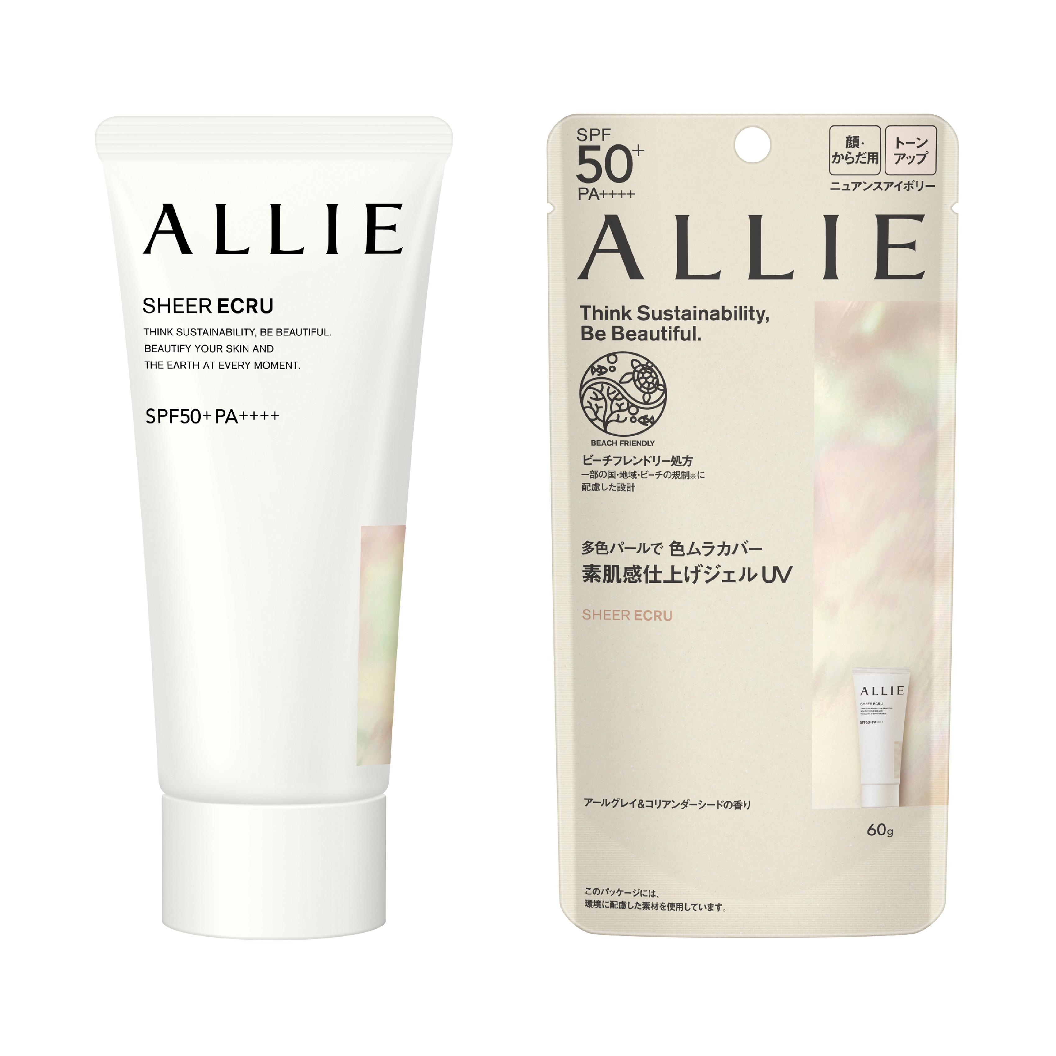 Kao Singapore | Product Catalog | Allie Chrono Beauty Tone