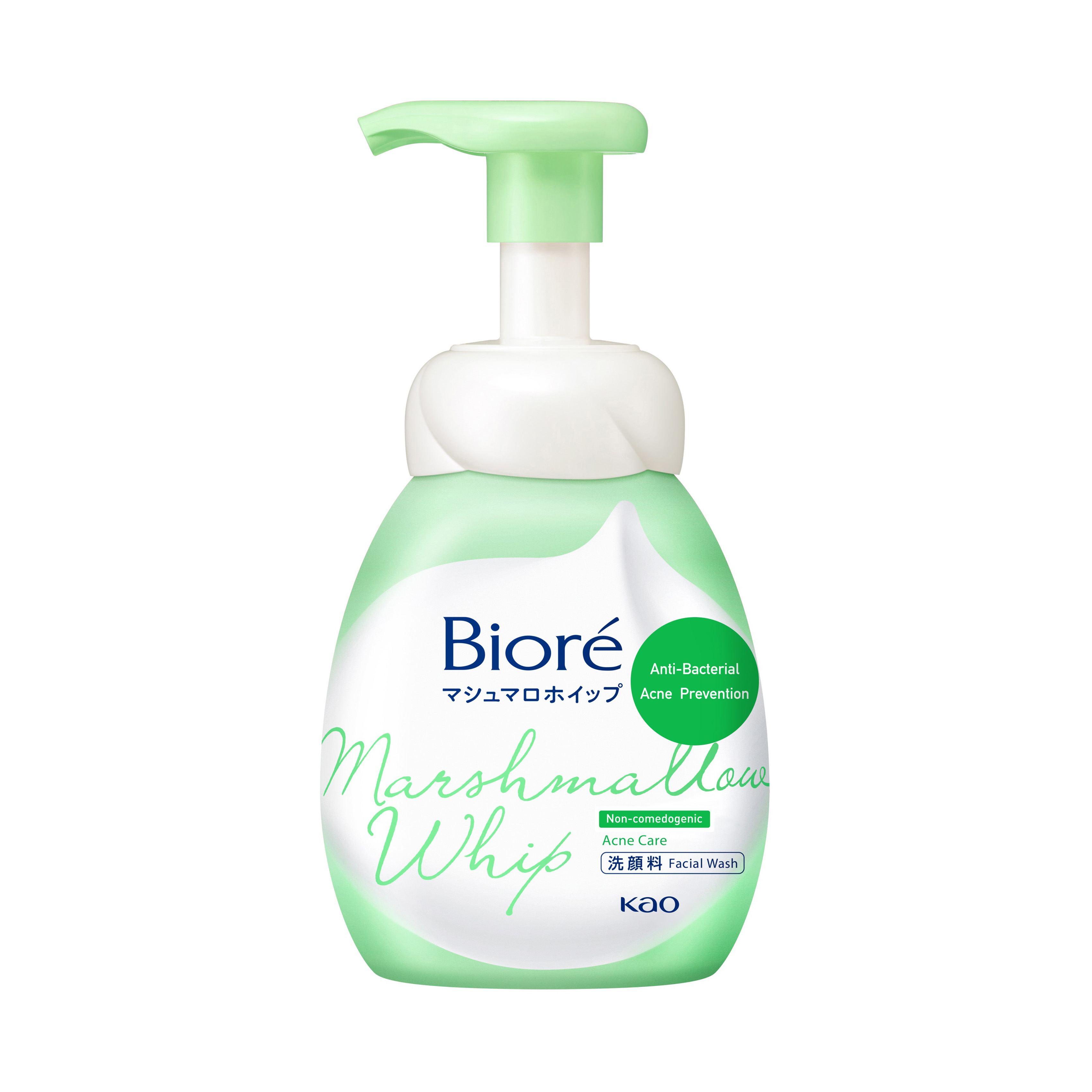 Biore acne on sale face wash