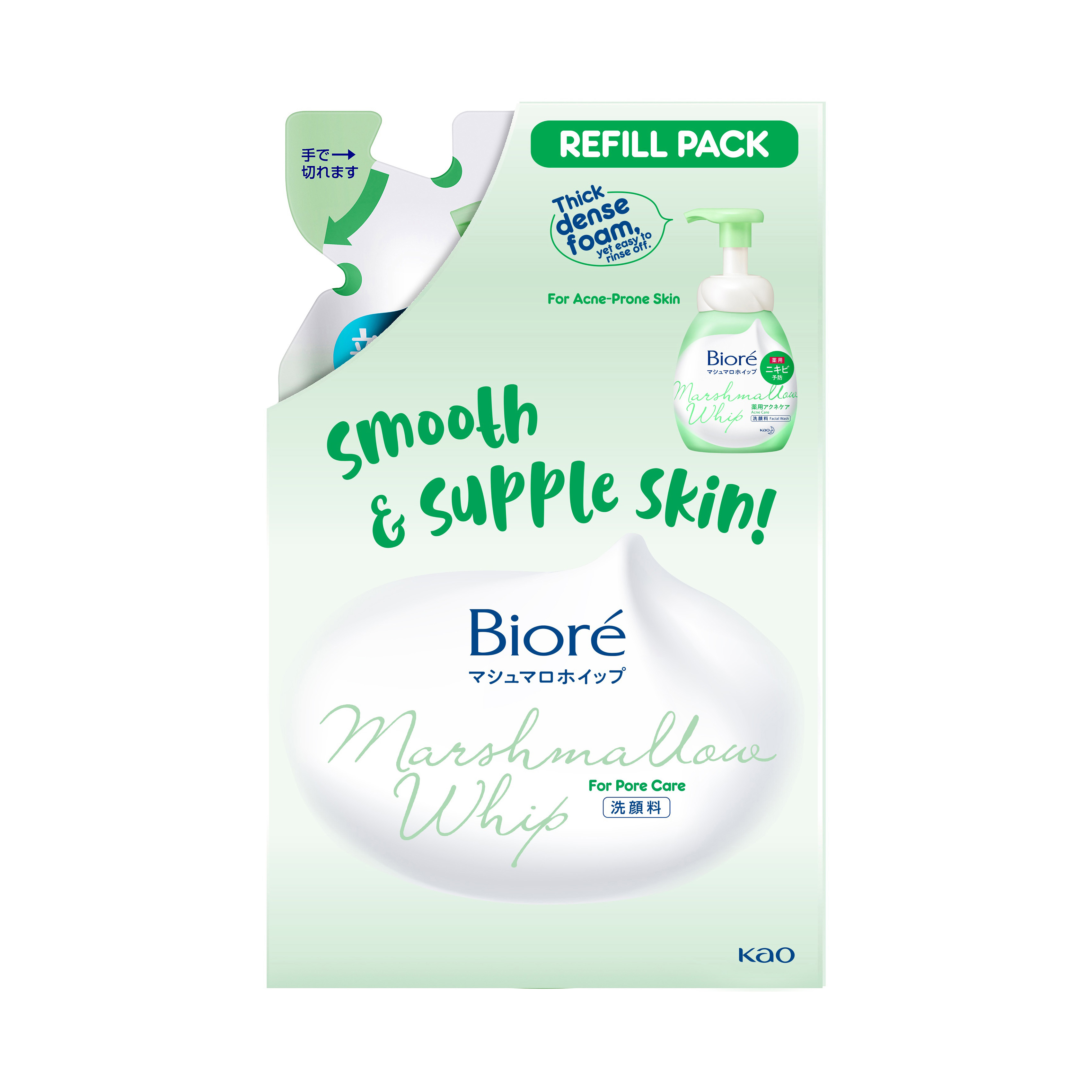 Kao Singapore Product Catalog Biore Marshmallow Whip Acne Care