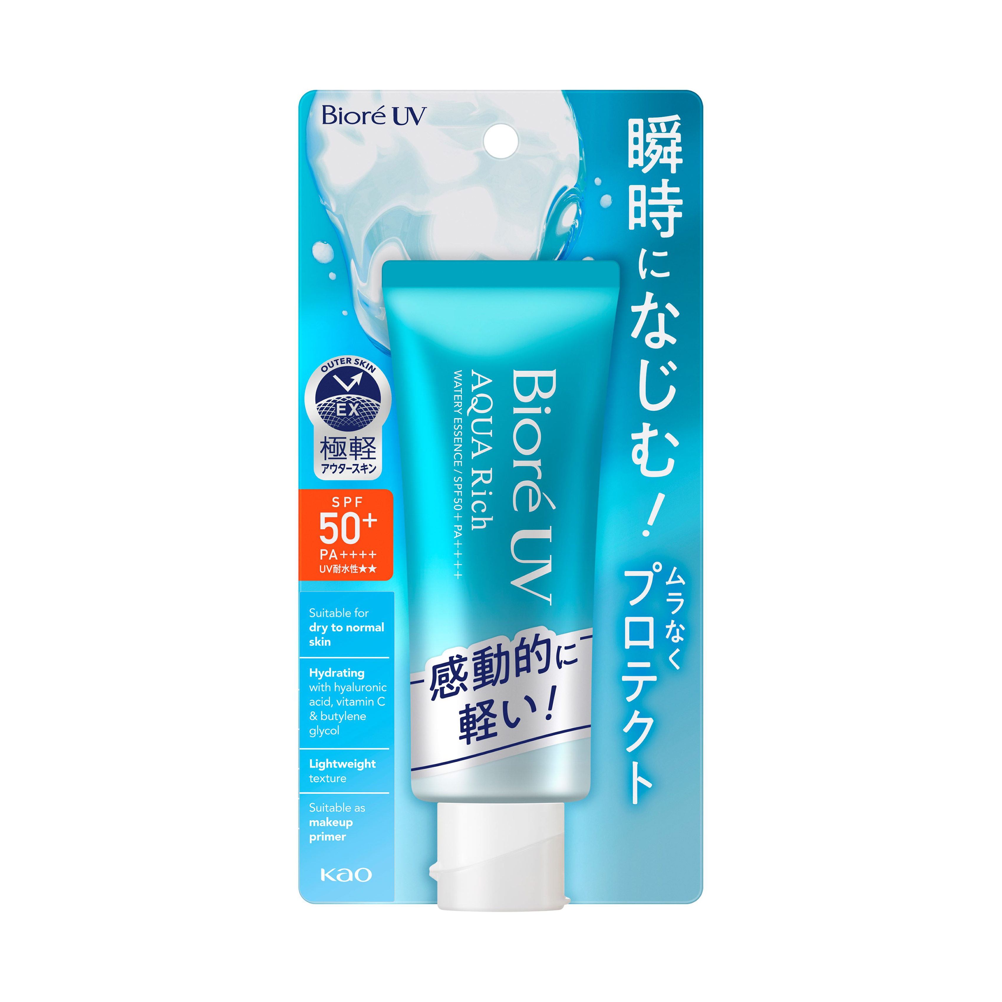 Биоре Спф 50 Аква Купить